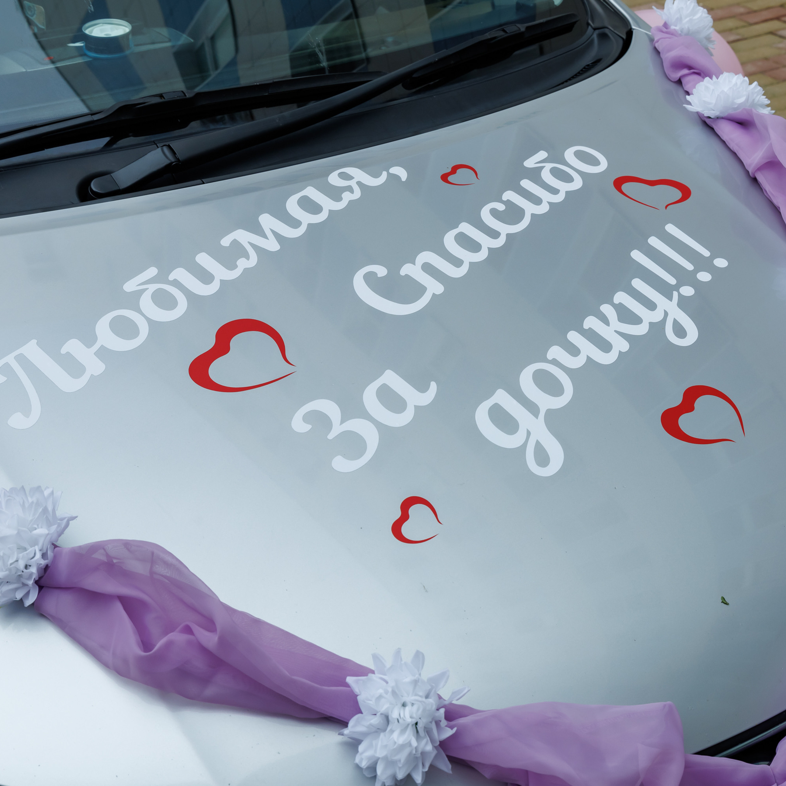 Отзывы. Свадебный, семейный и репортажный фотограф в Южно-Сахалинске Артур Петросян