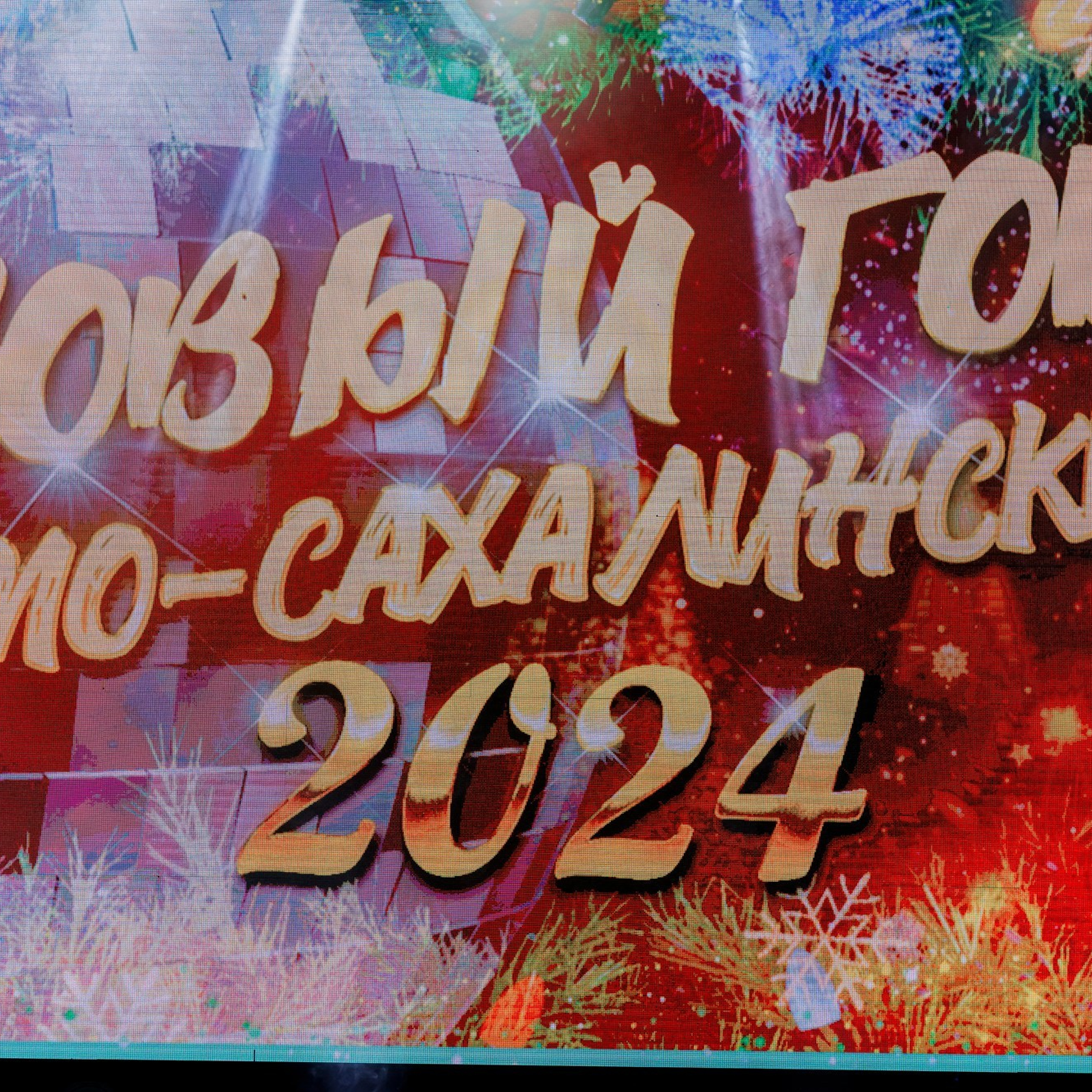 Отзывы. Свадебный, семейный и репортажный фотограф в Южно-Сахалинске Артур Петросян