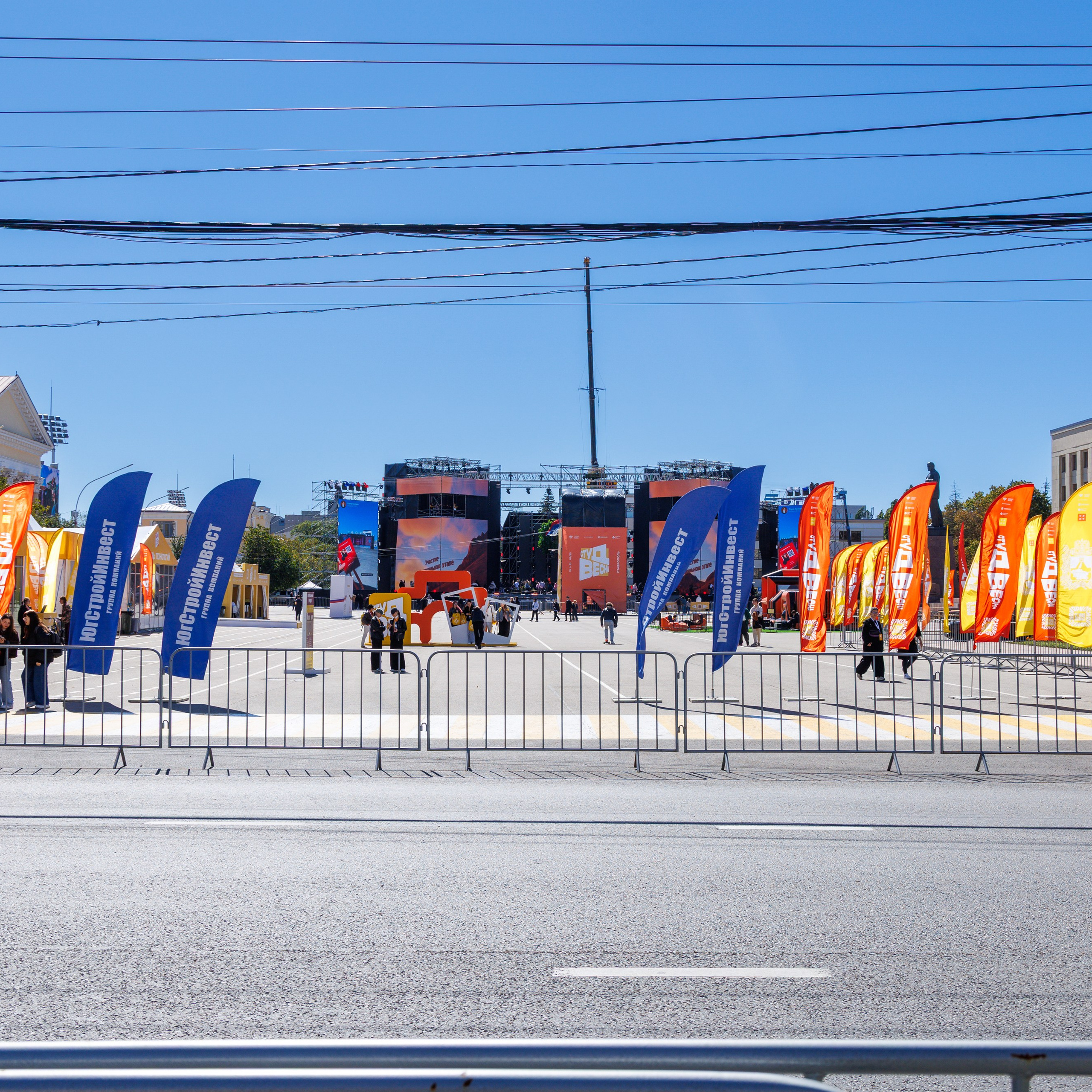 Студвесна в Ставрополе