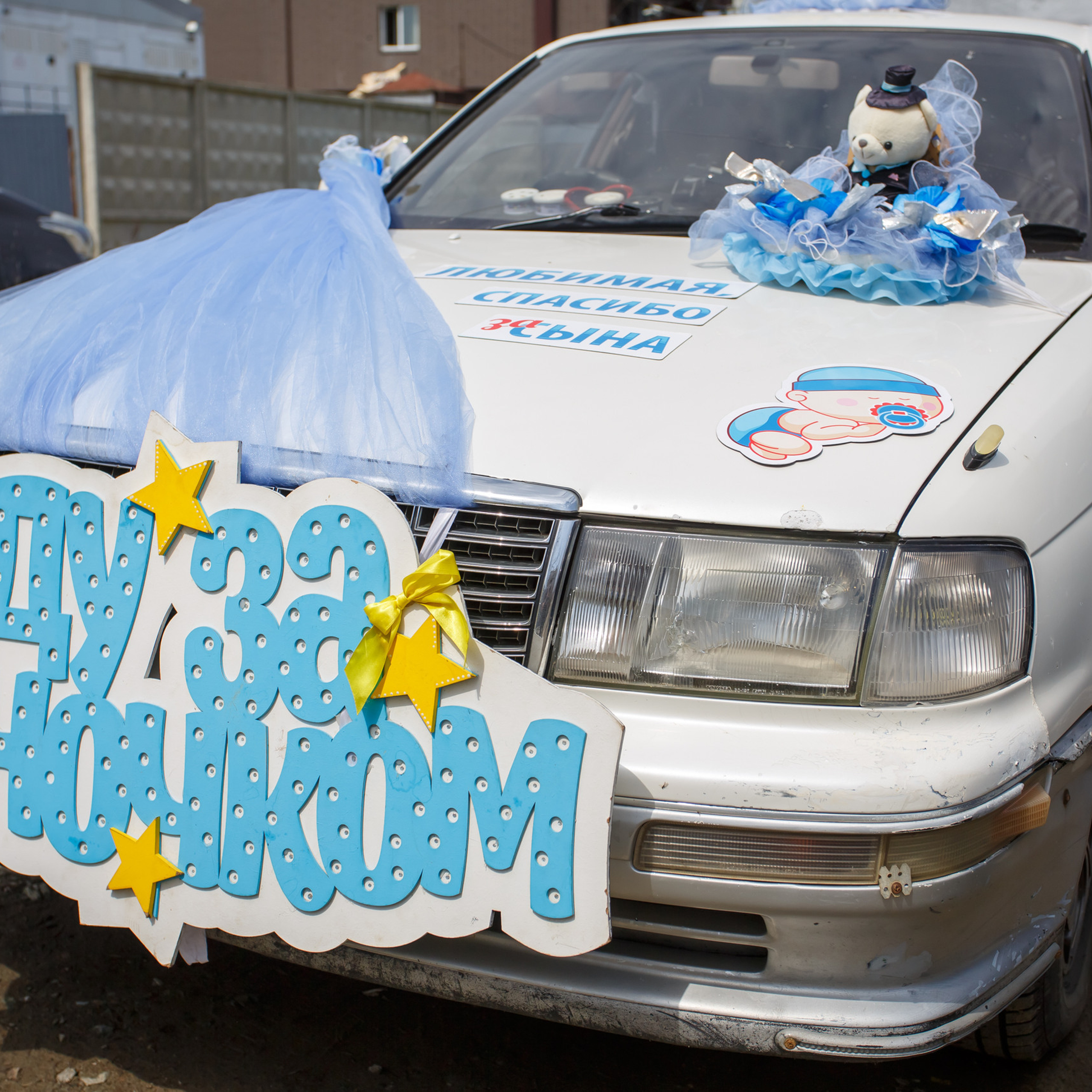 Отзывы. Свадебный, семейный и репортажный фотограф в Южно-Сахалинске Артур Петросян