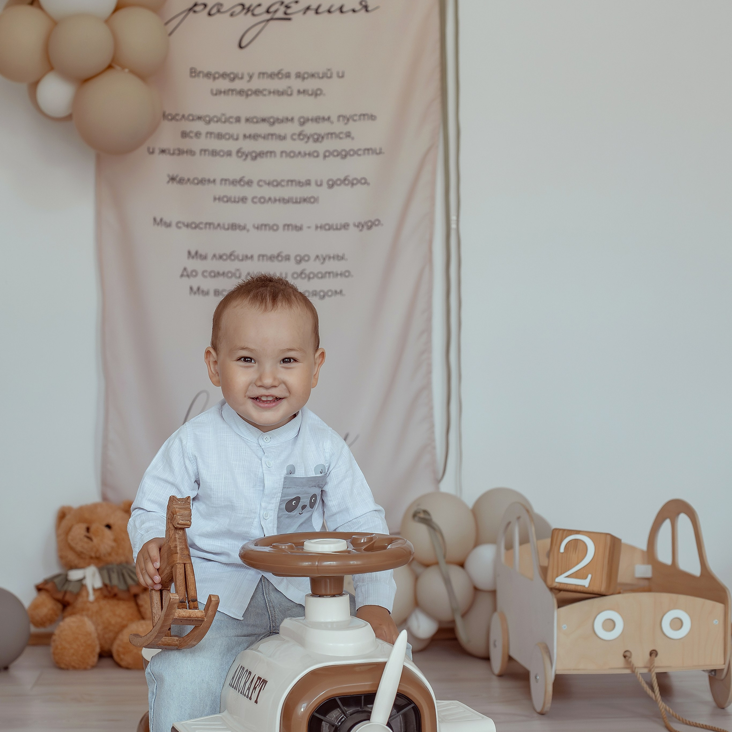 Отзывы. Семейный фотограф в Кургане