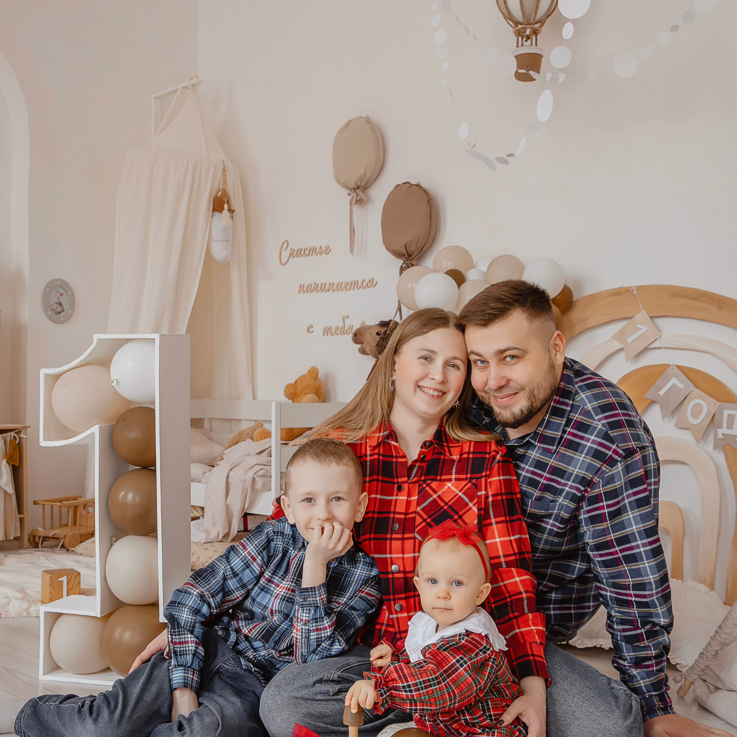 Отзывы. Семейный фотограф в Кургане