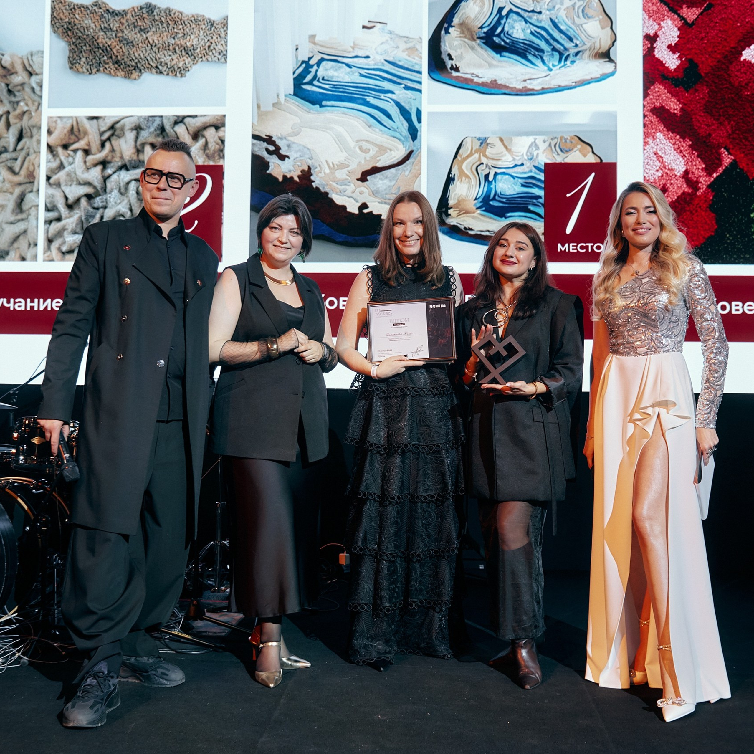 RD AWARDS 2025