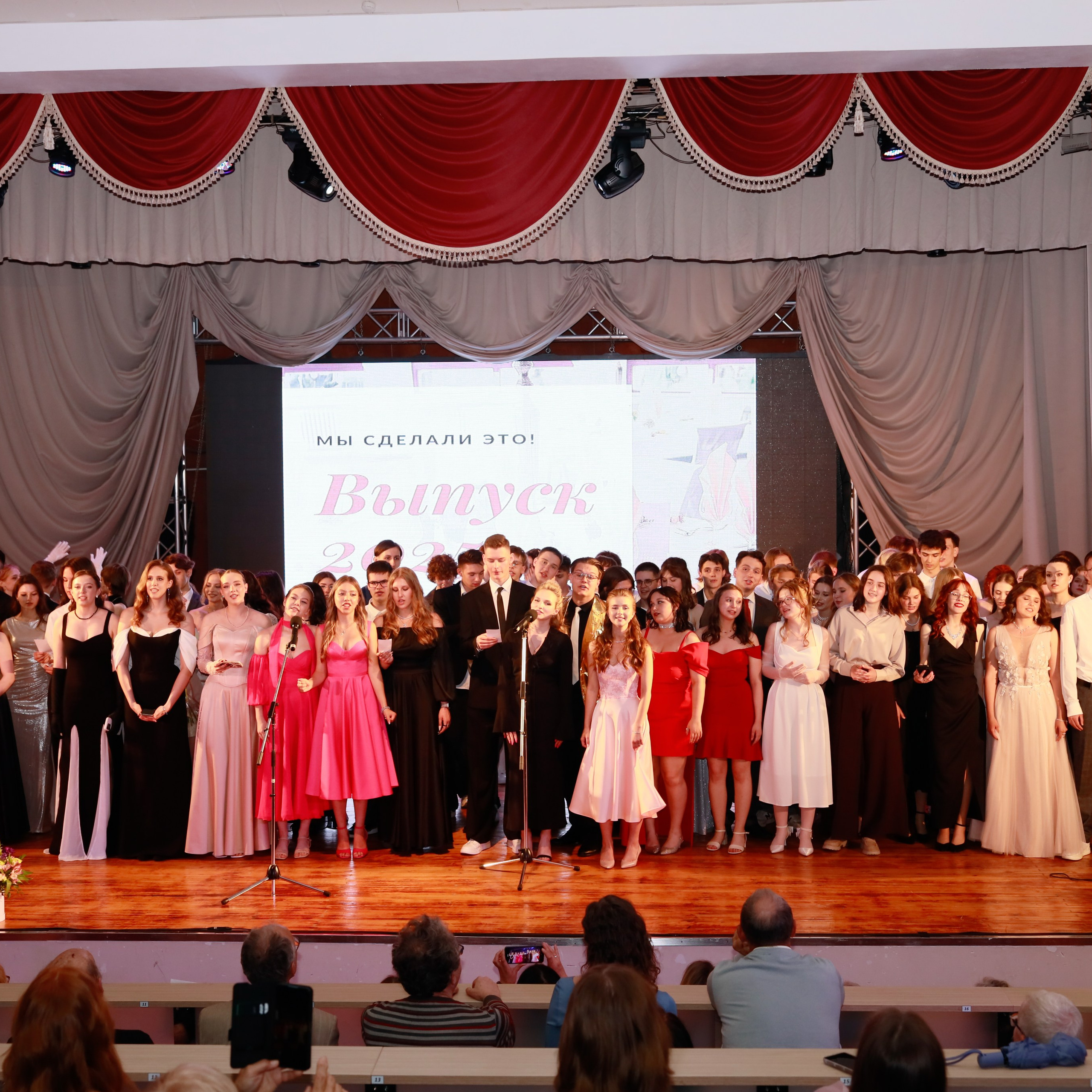 ПРОКОЛ Выпуск 2025