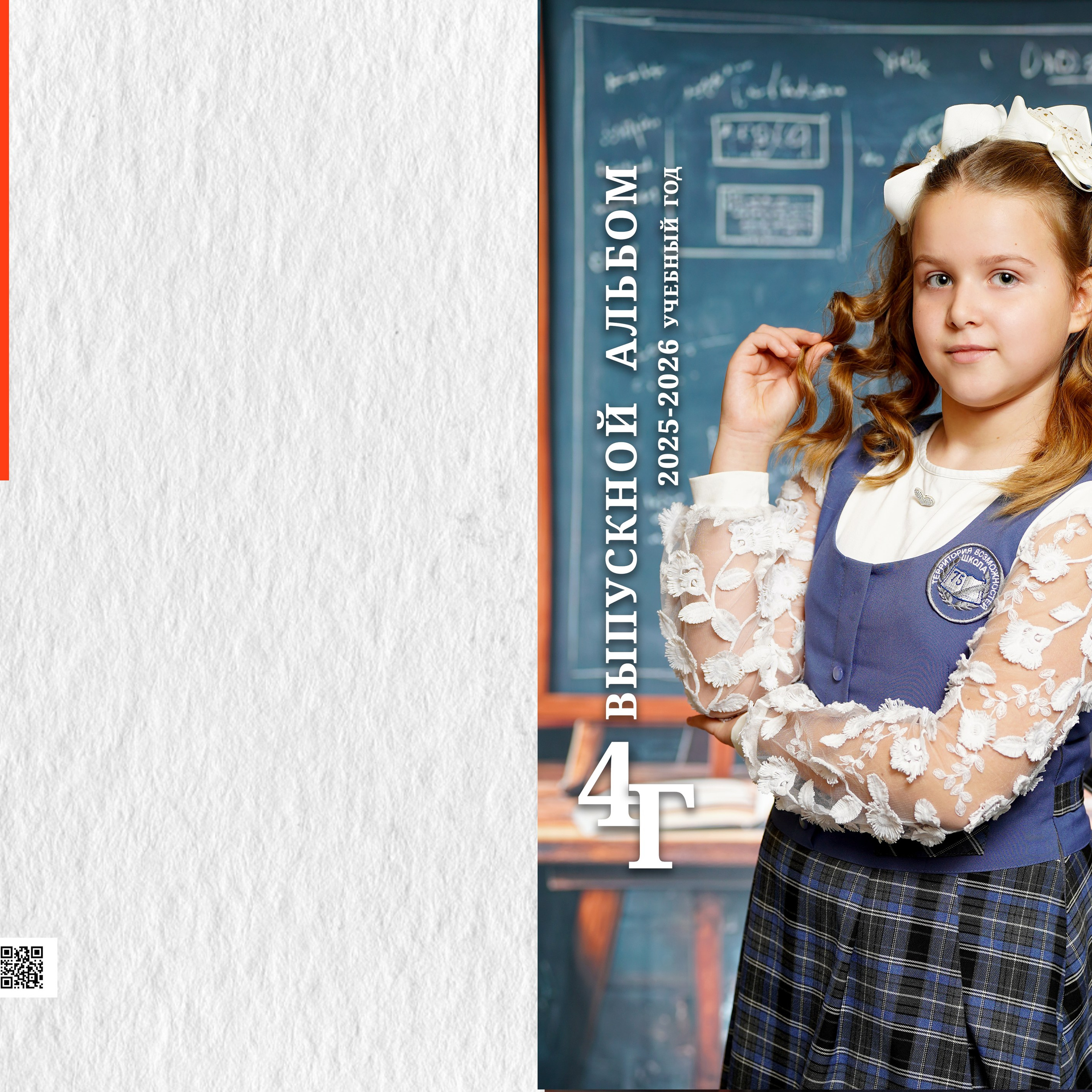 Отзывы. MEMENTO.Выпускные альбомы, школьные, юбилейные и другие книги. Ростов-на-Дону