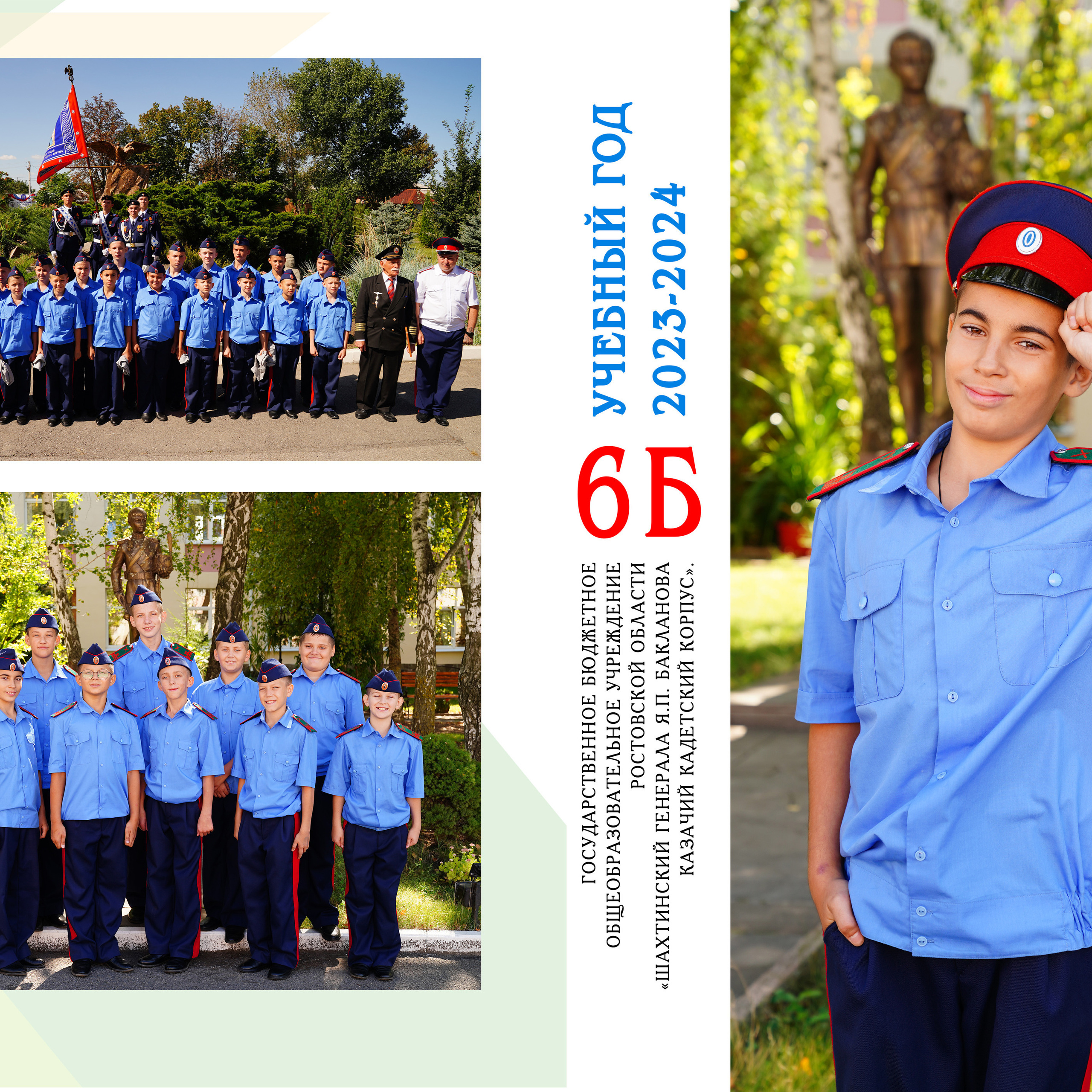 Отзывы. MEMENTO.Выпускные альбомы, школьные, юбилейные и другие книги. Ростов-на-Дону