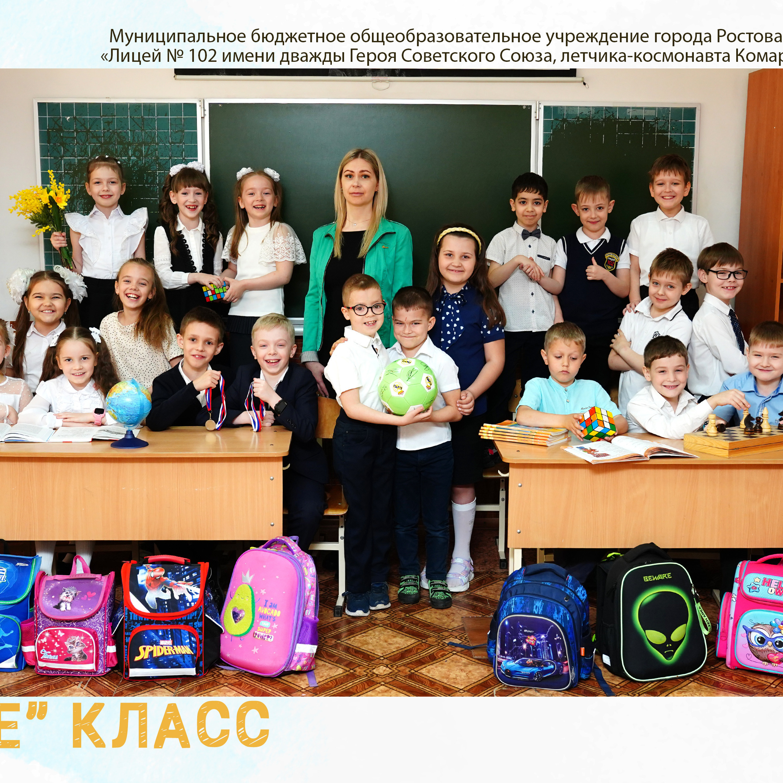 Отзывы. MEMENTO.Выпускные альбомы, школьные, юбилейные и другие книги. Ростов-на-Дону