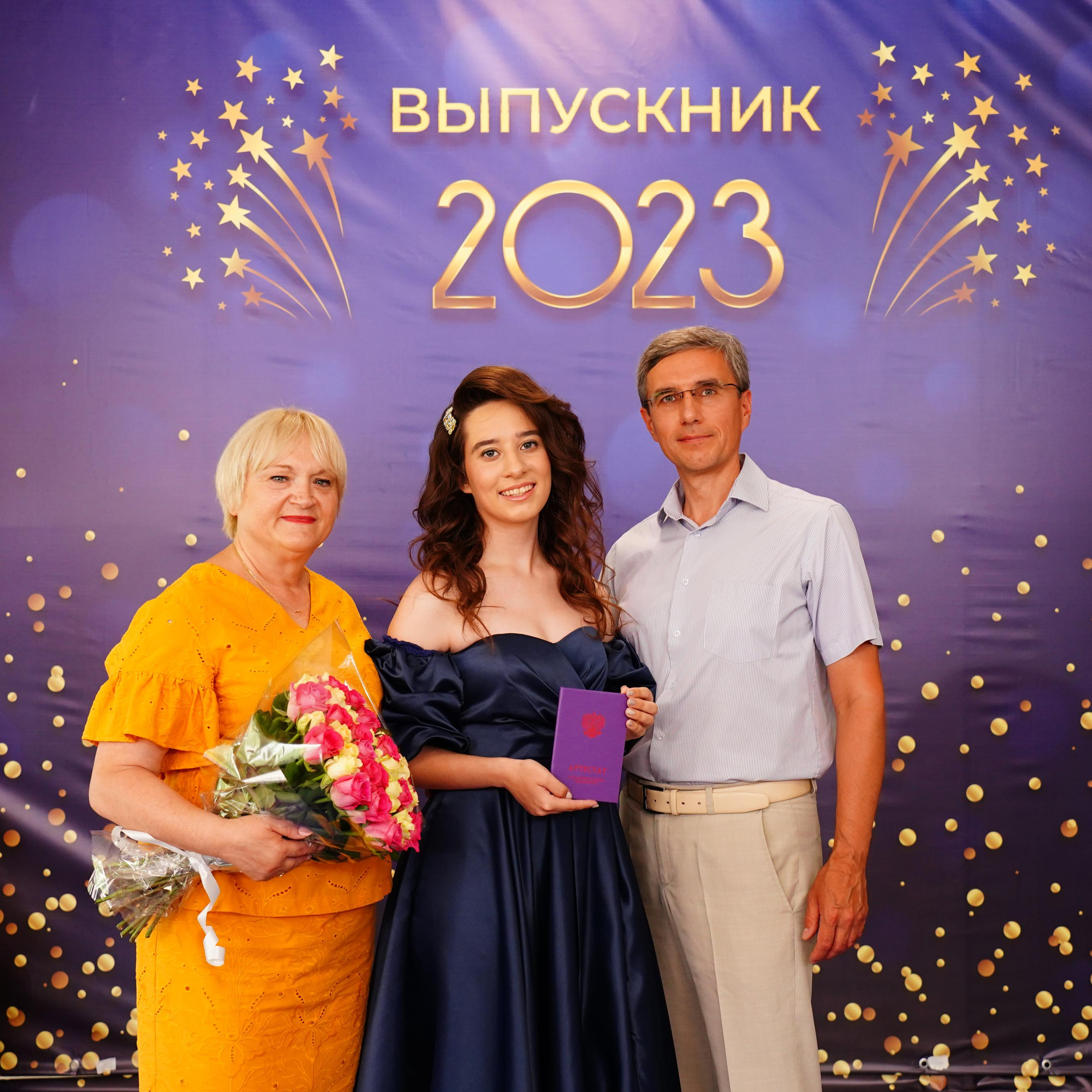 Вручение аттестатов