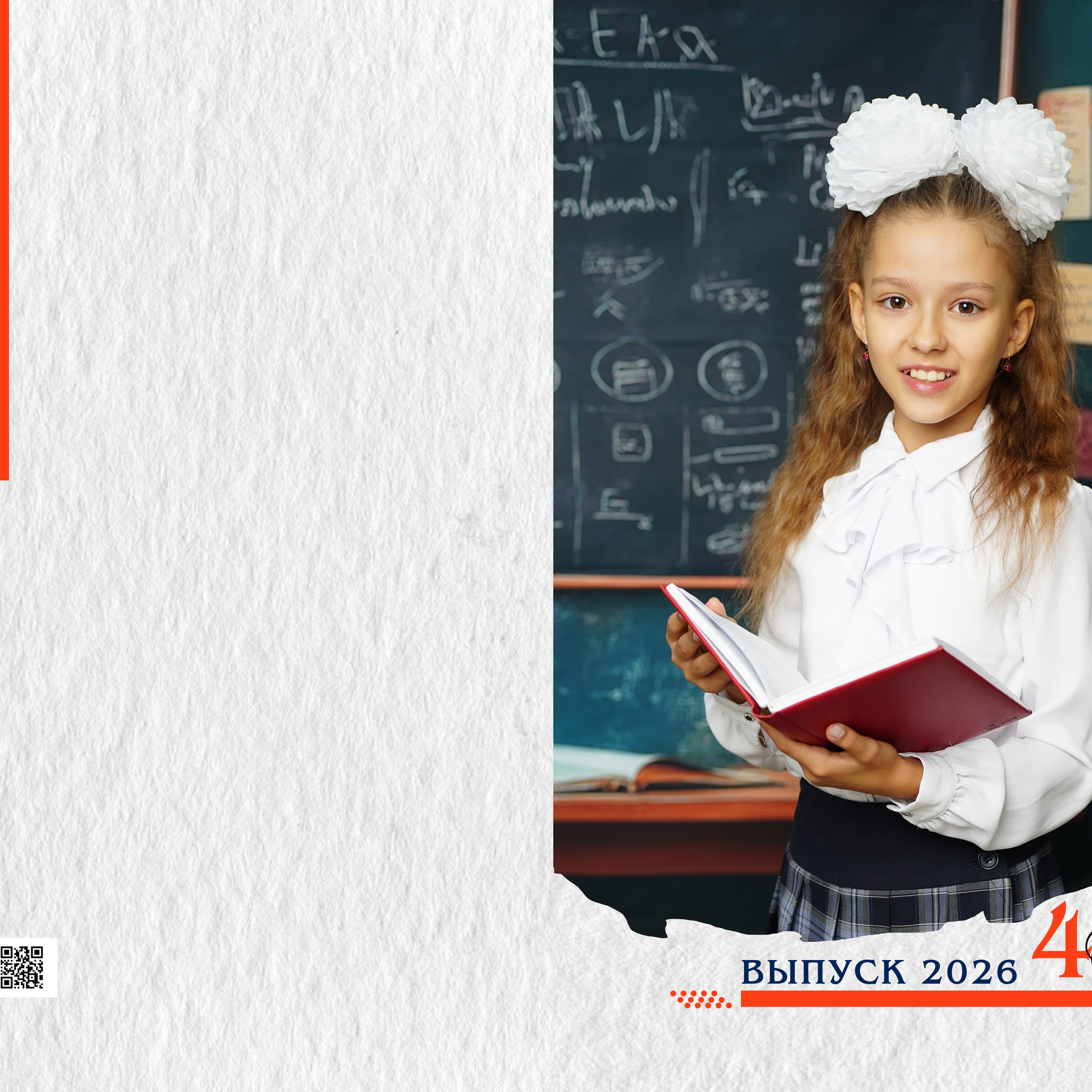 Отзывы. MEMENTO.Выпускные альбомы, школьные, юбилейные и другие книги. Ростов-на-Дону