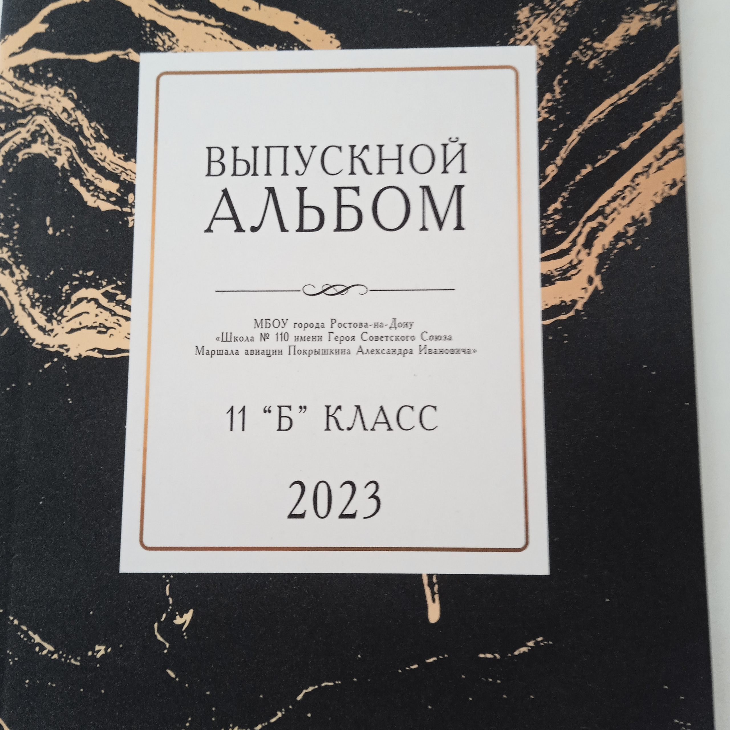 Отзывы. MEMENTO.Выпускные альбомы, школьные, юбилейные и другие книги. Ростов-на-Дону