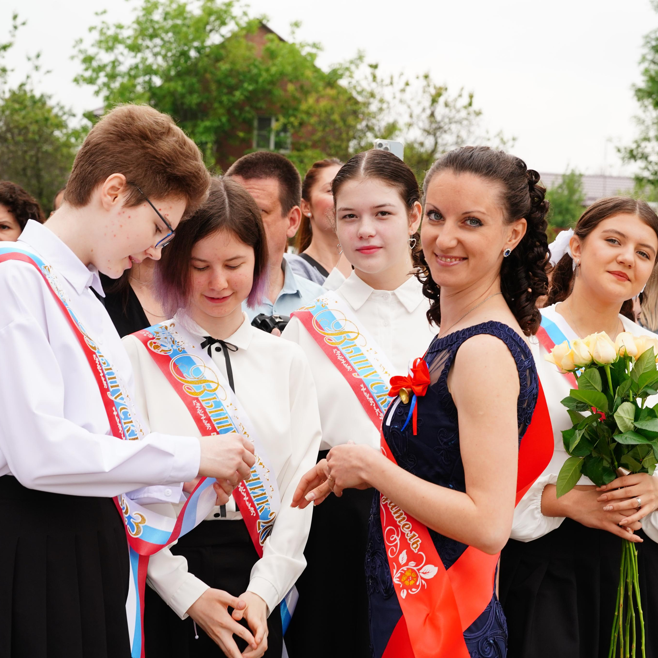 Последний звонок