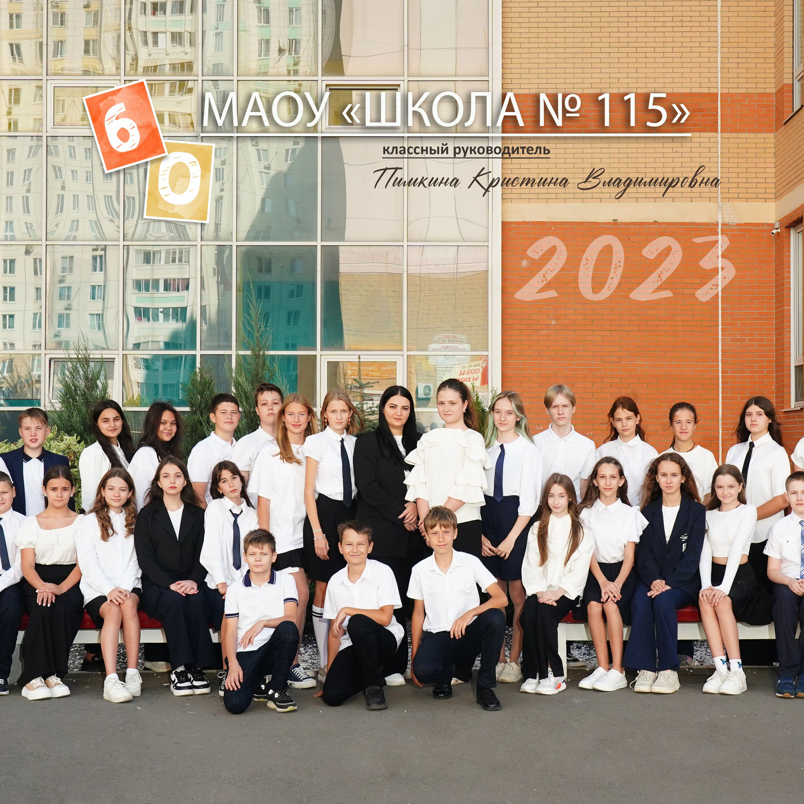 мини фотосессия в&nbsp;школе