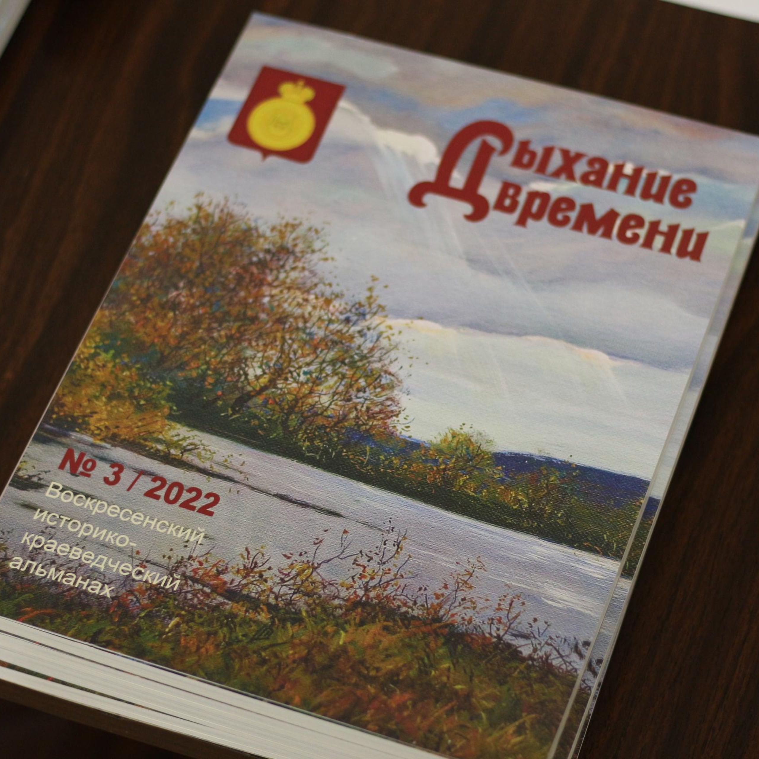 Отзывы. Вознесенский храм села Барановское