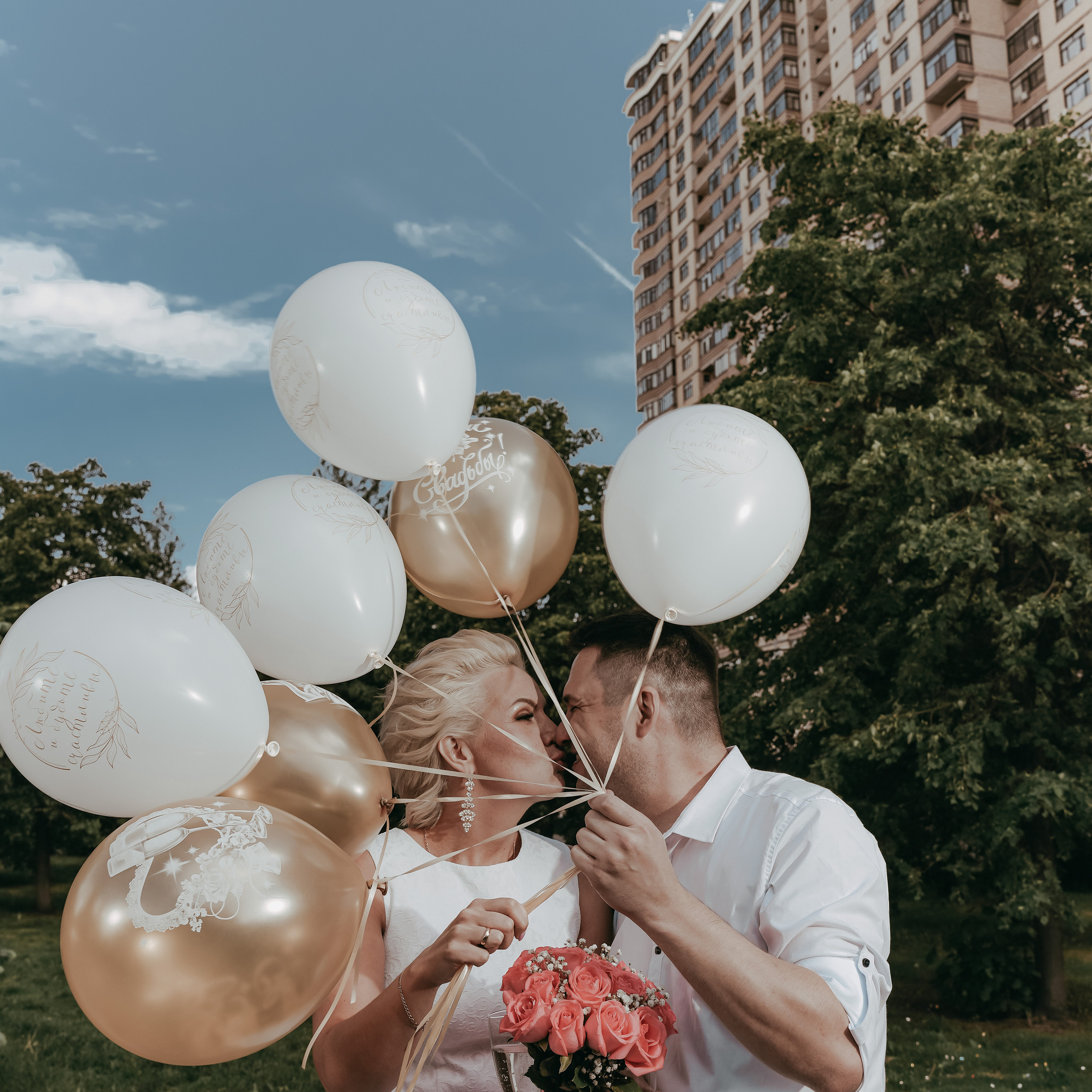 Николай и Наталья