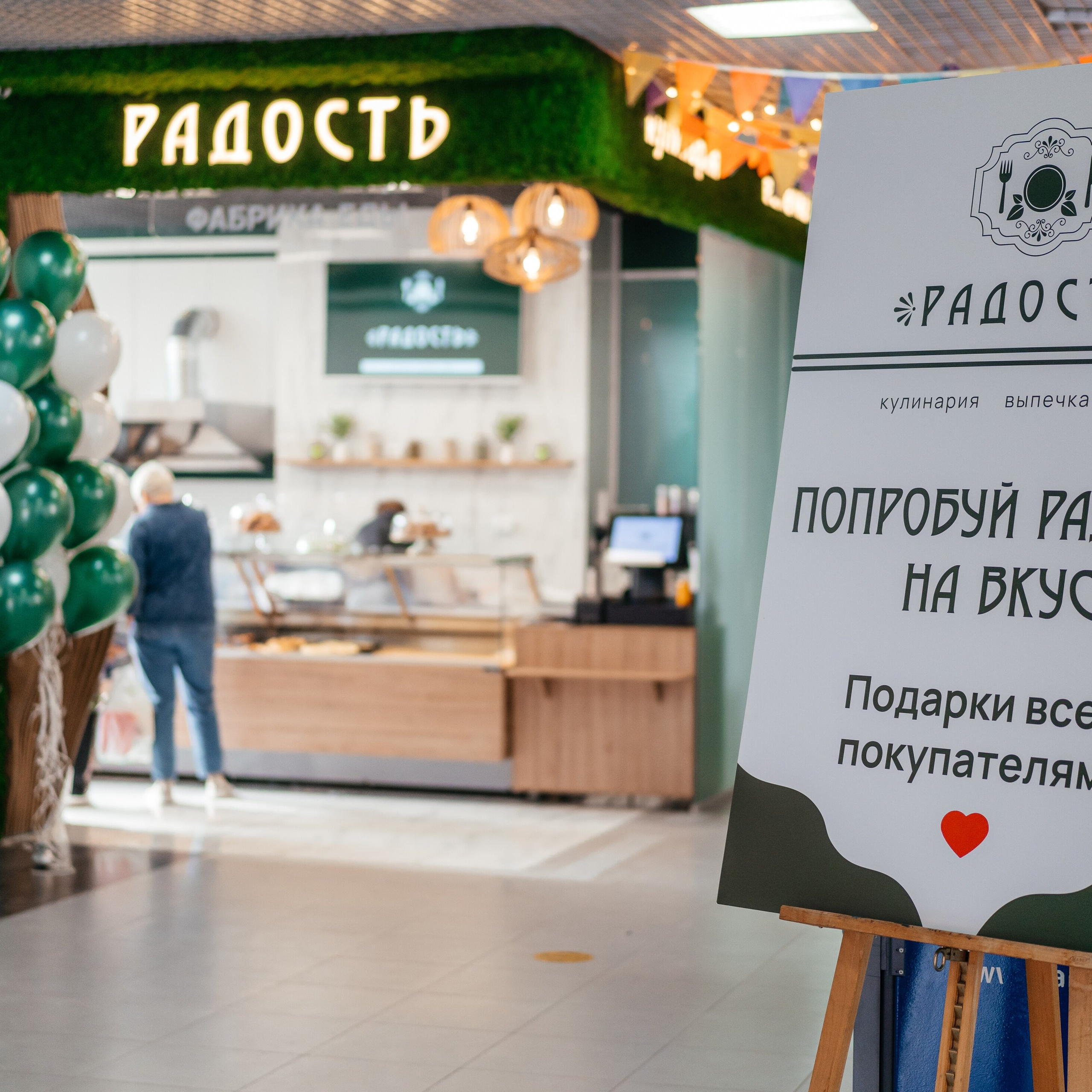 Контент. Контент съемка под ключ. Световое шоу / Москва и Мо