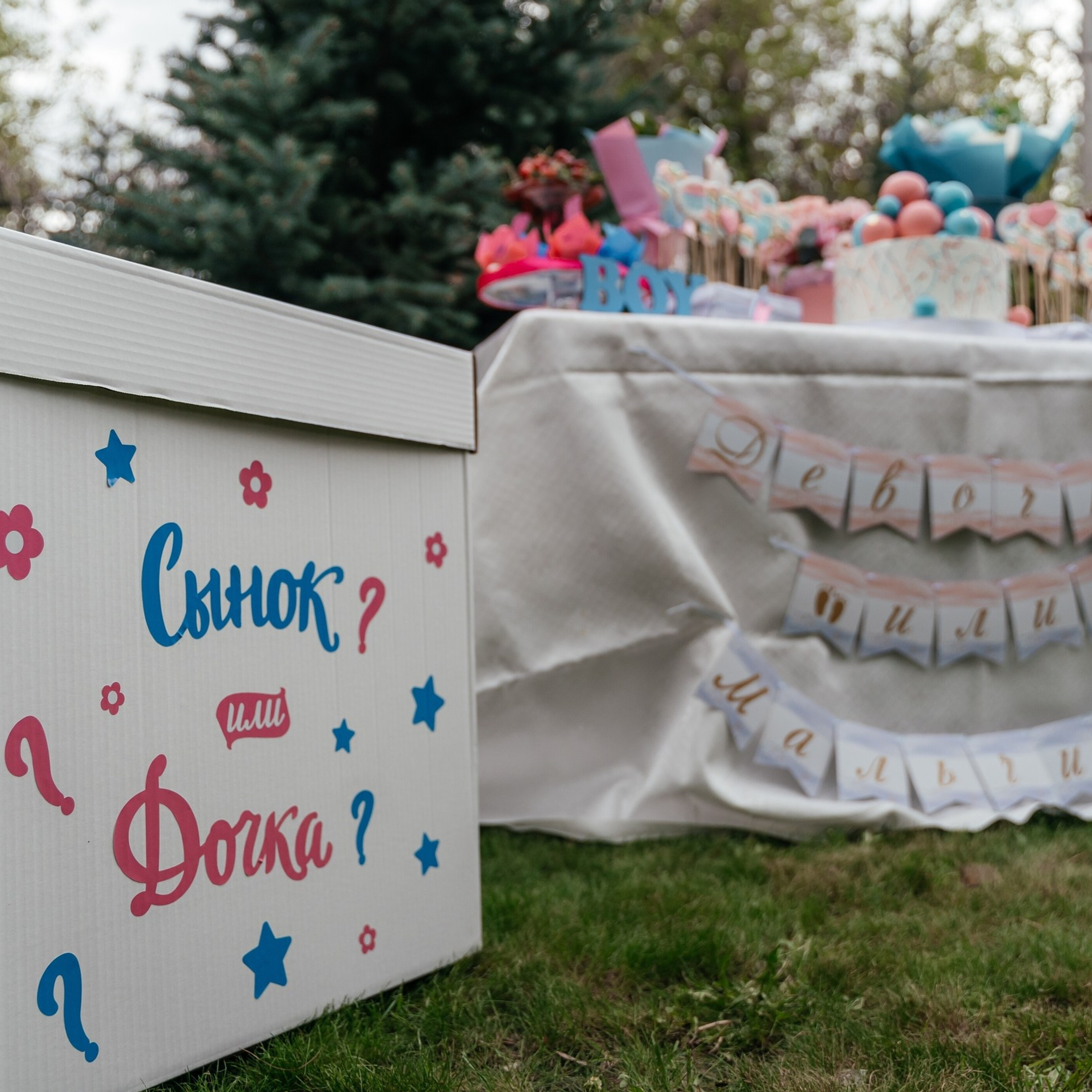 Съемка семьи. Контент съемка под ключ. Световое шоу / Москва и Мо