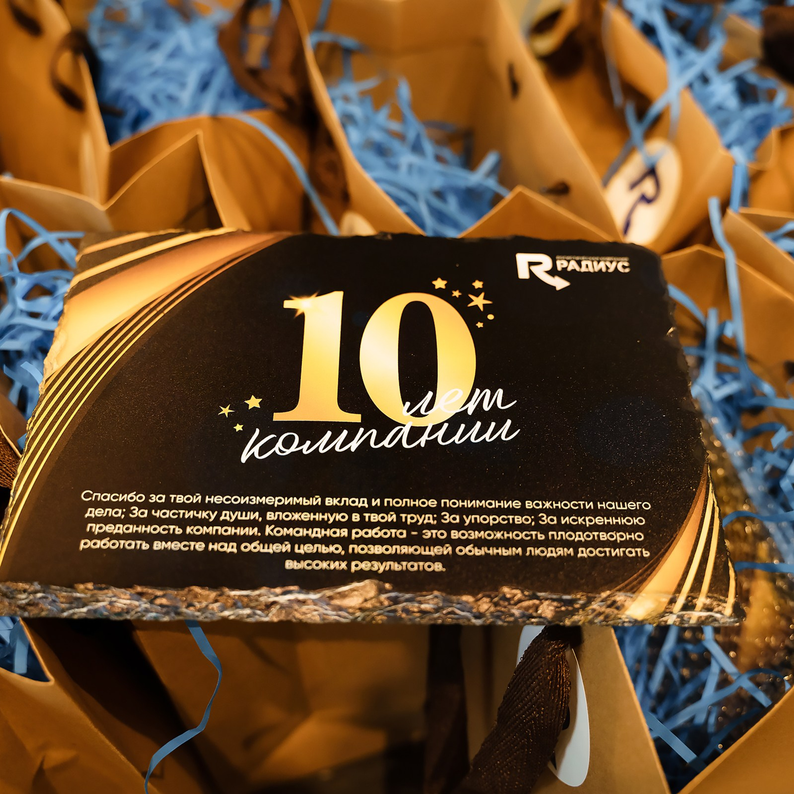 Корп. компании 'Радиус'. Репортажный фотограф в Санкт-Петербурге | Влад Грунь