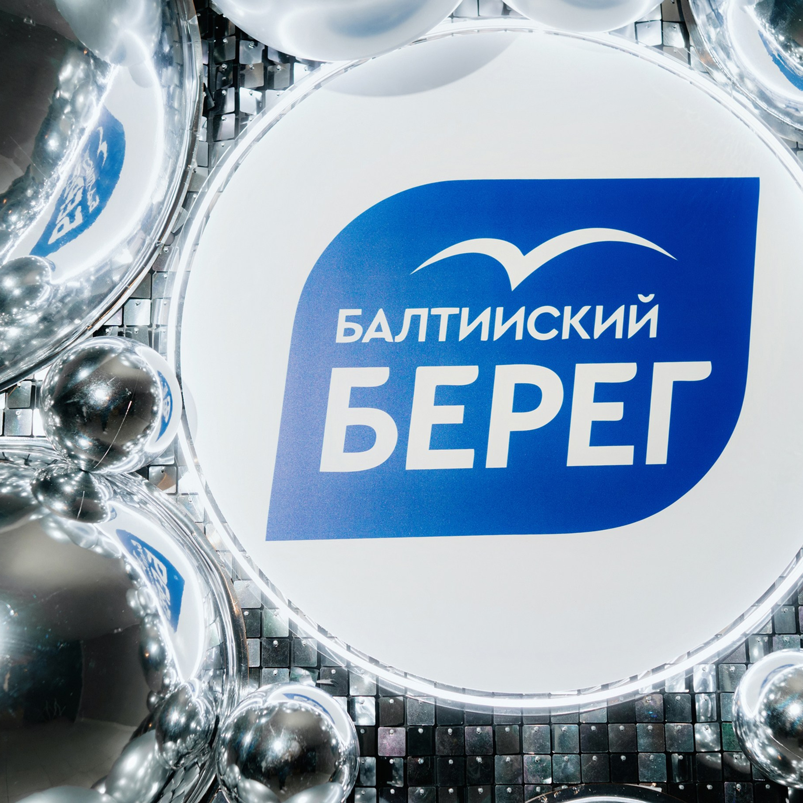 Корп. компании 'Балтийский Берег'. Репортажный фотограф в Санкт-Петербурге | Влад Грунь