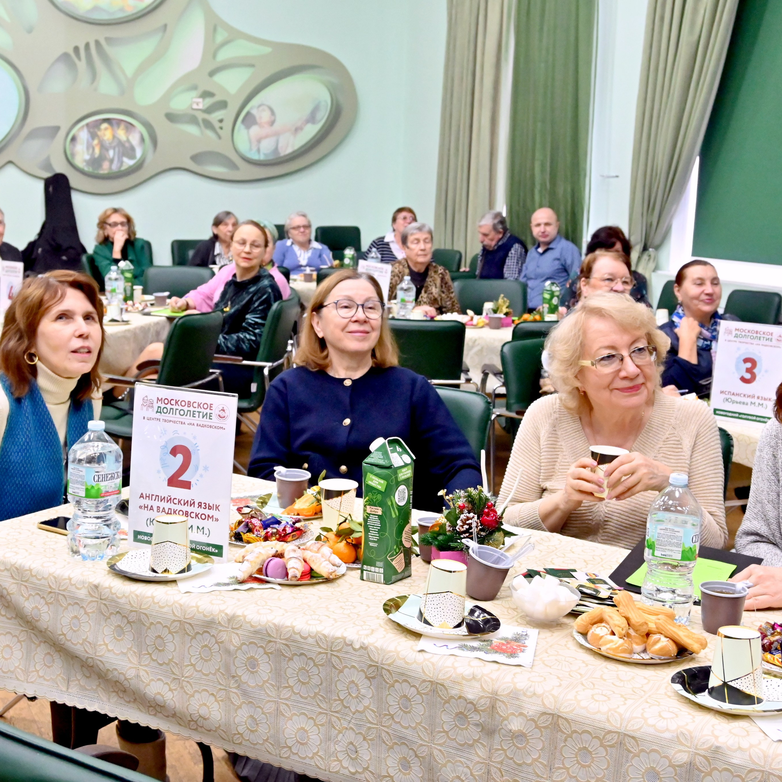 Голубой огонек 20.12.2023