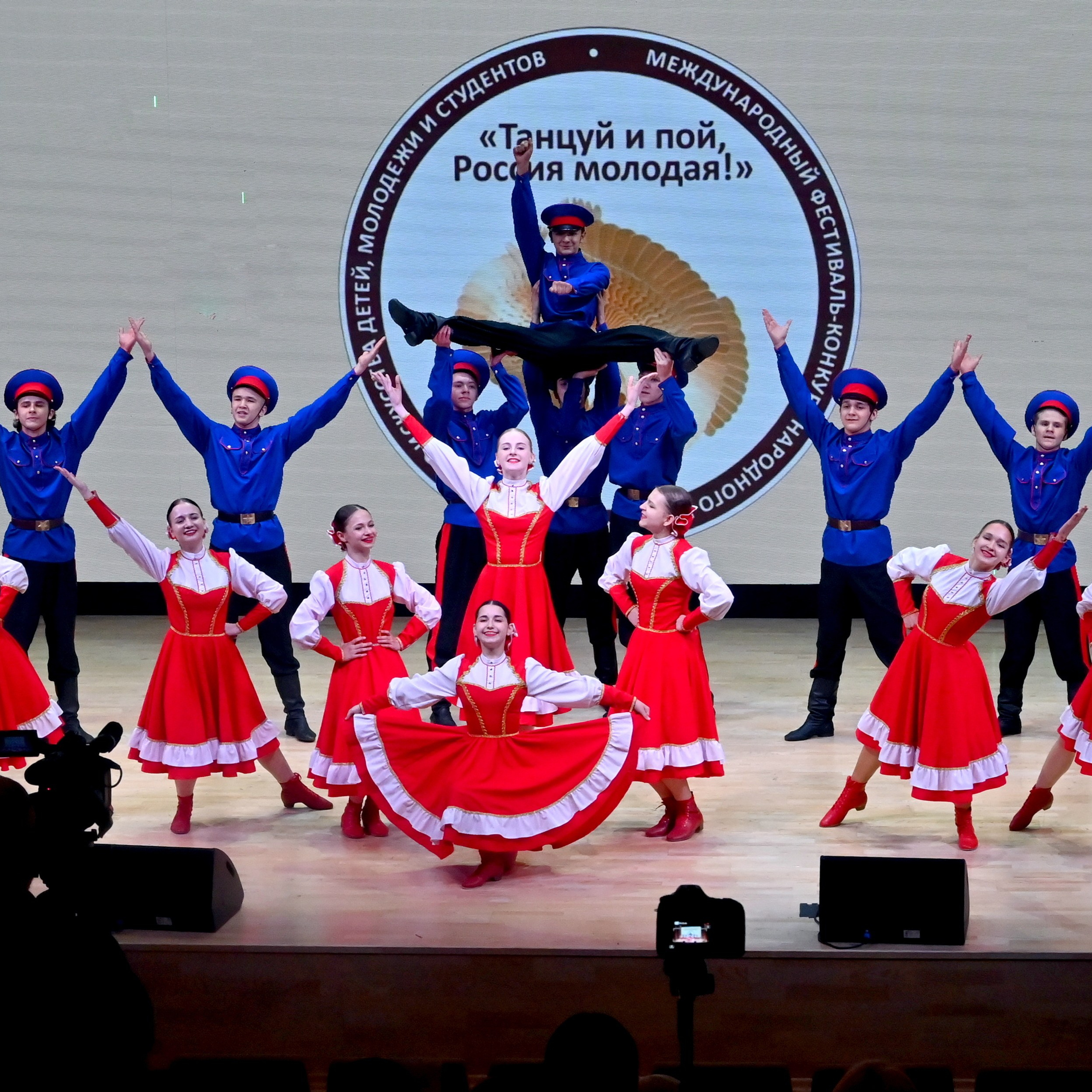 Гала-концерт. Танцуй и пой, Россия Молодая! 22.04.2024