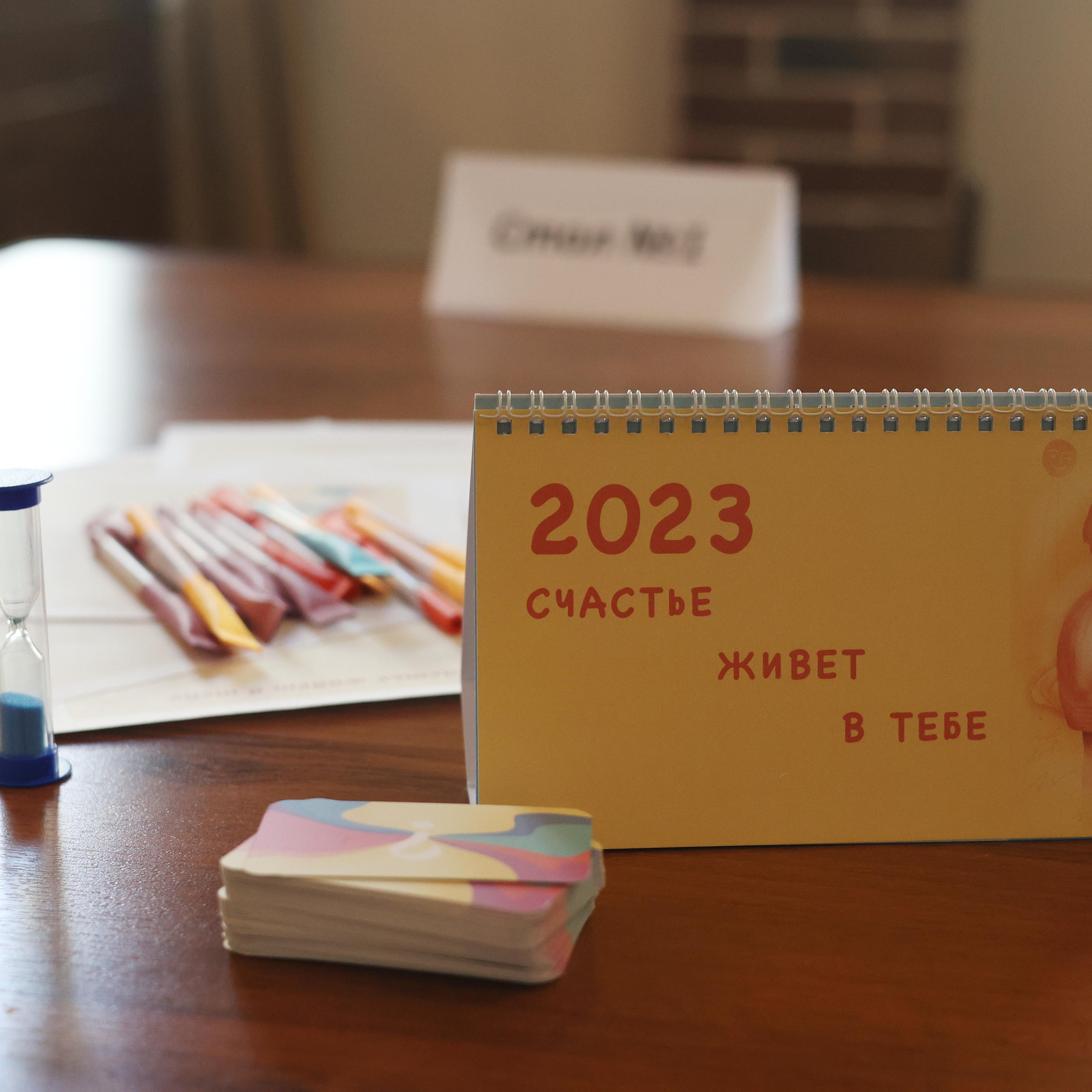 Уютный фестиваль 13.05.2023