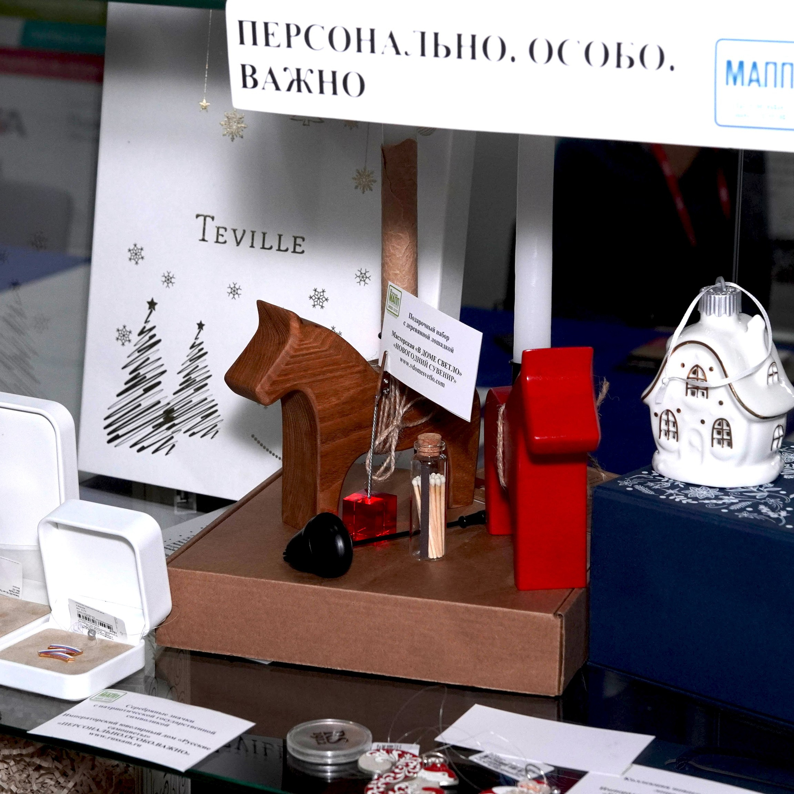 Предмет