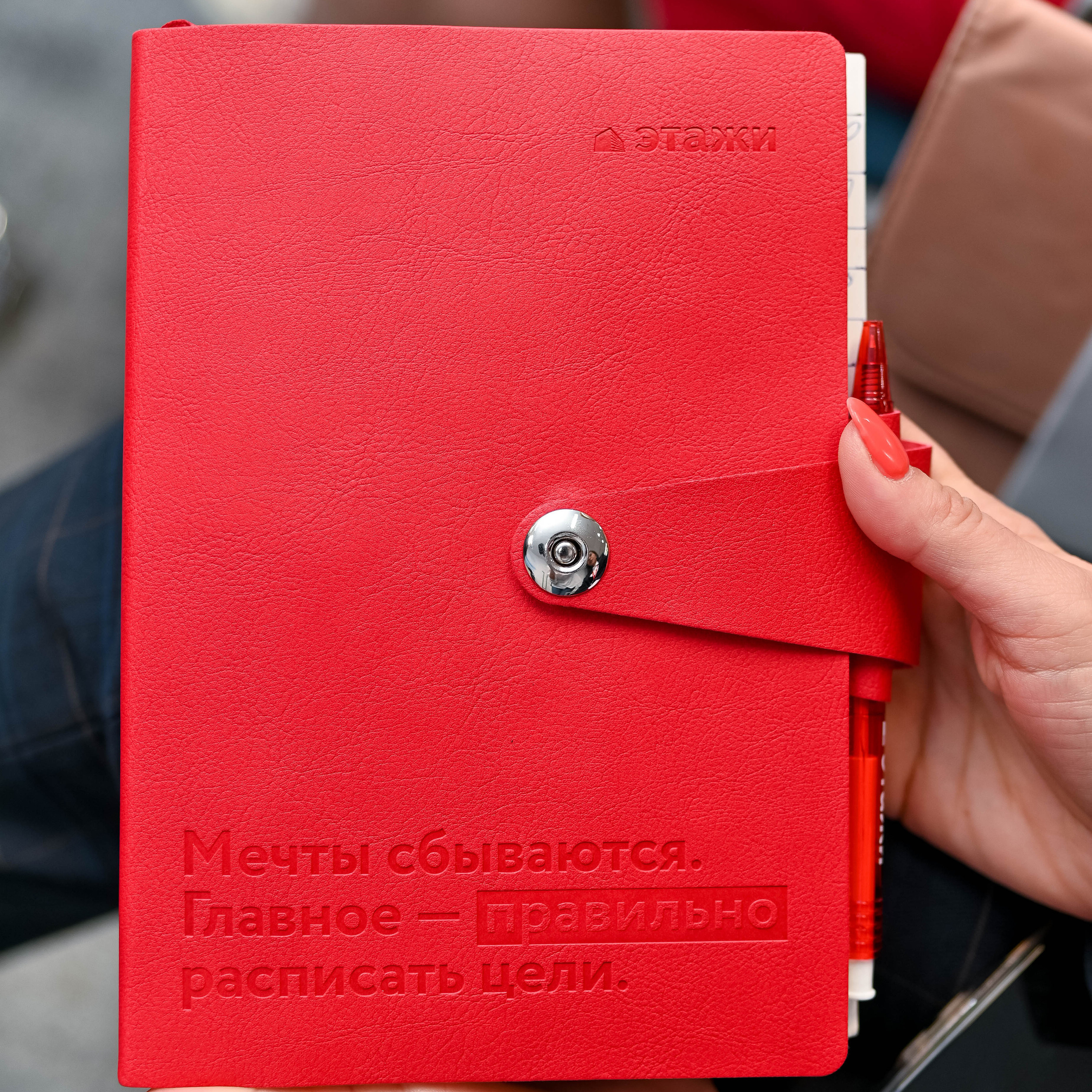 Отзывы. Главная