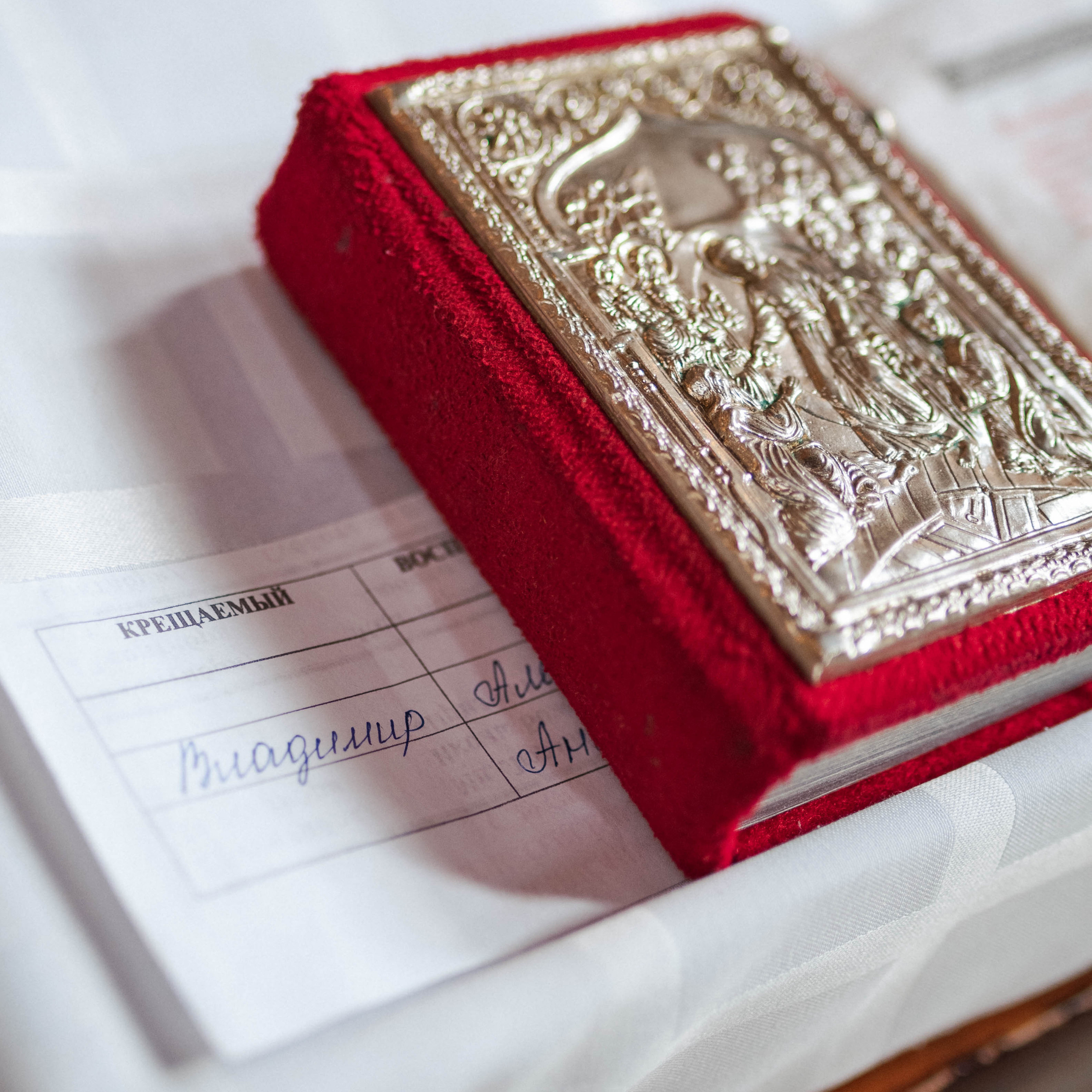 Отзывы. Главная