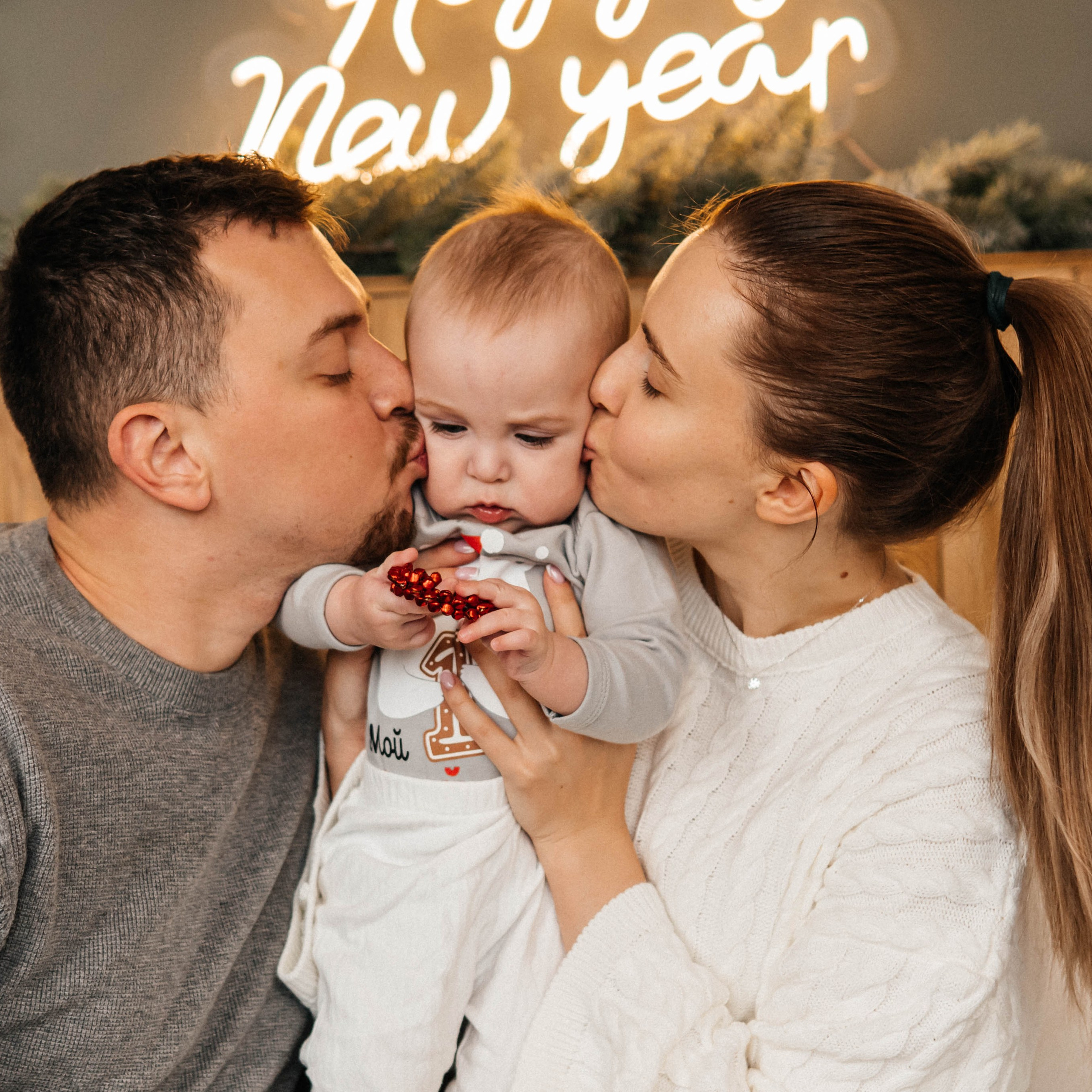 Первый Новый Год