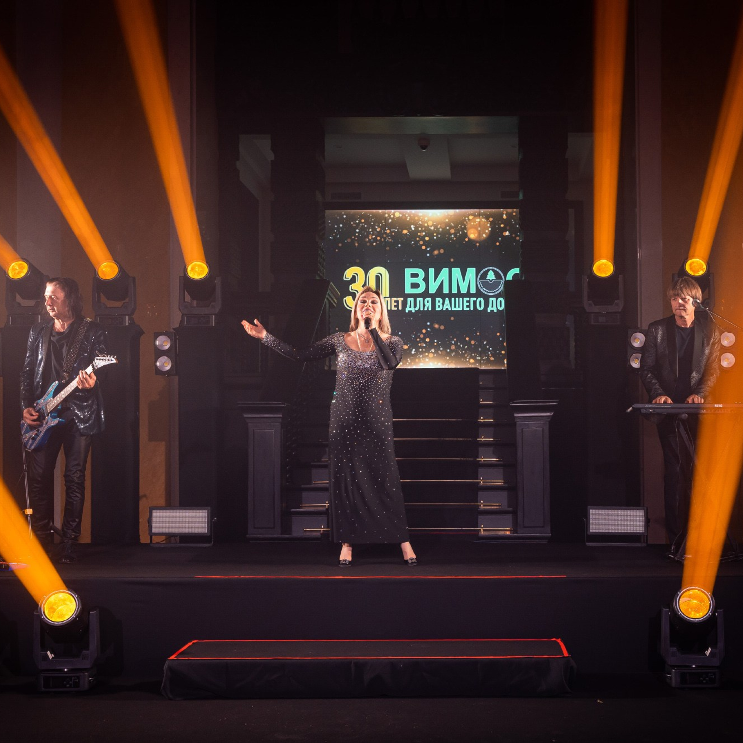 Корпоративные мероприятия