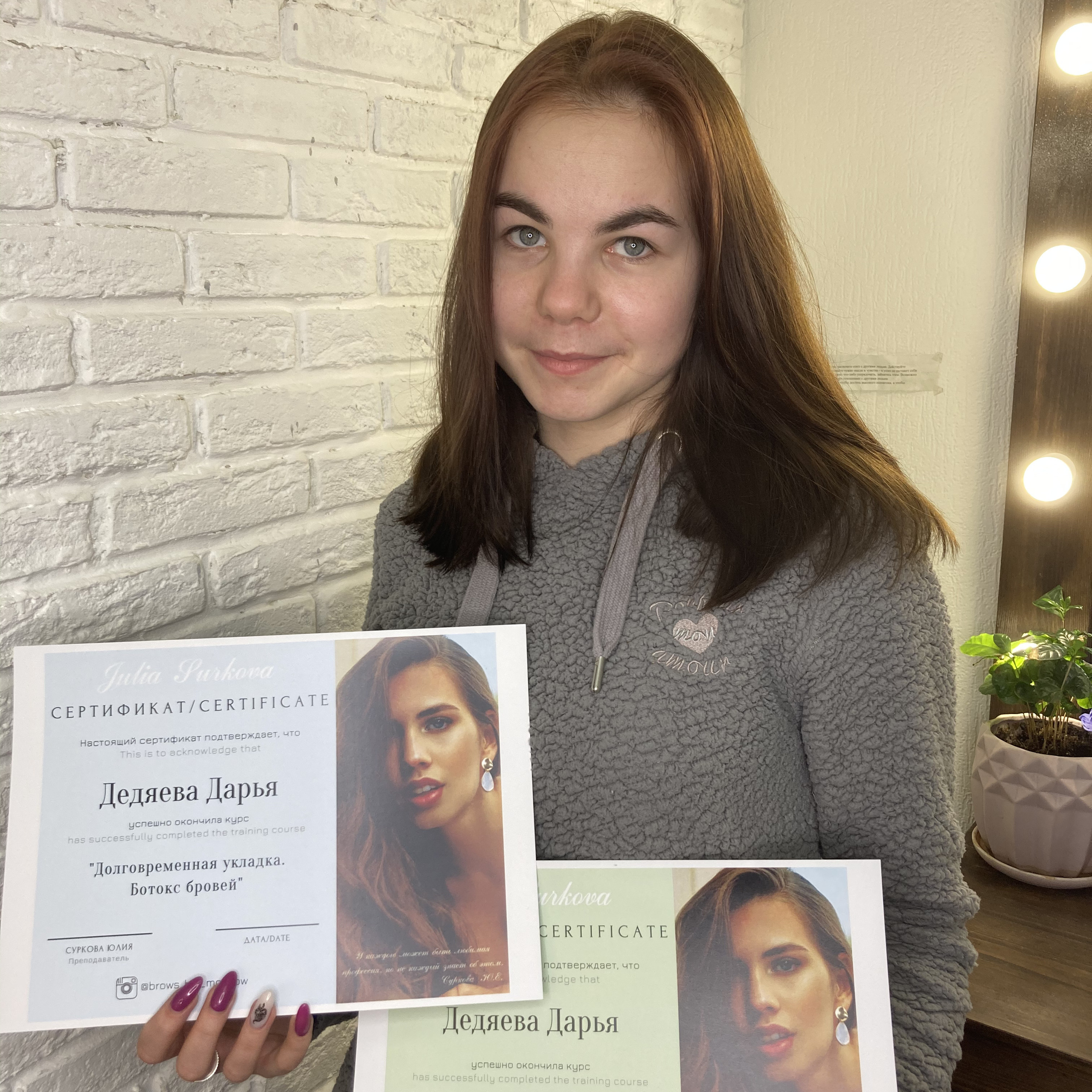 ОТЗЫВЫ. СВАДЕБНЫЙ ВИЗАЖИСТ-СТИЛИСТ В МОСКВЕ ПРИЧЕСКИ МАКИЯЖ БРОВИ ВЫЕЗД