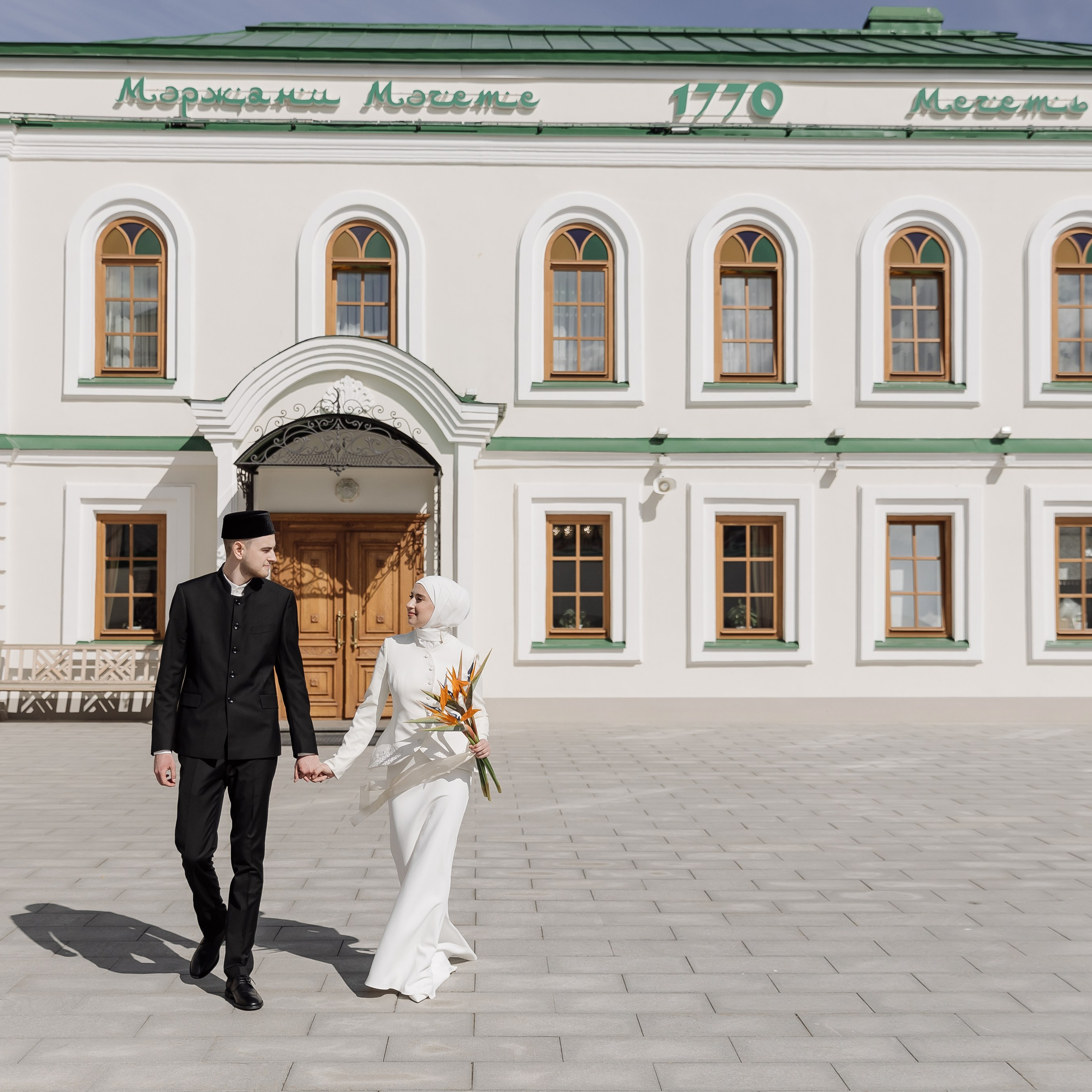 Шамил |Гүзәл