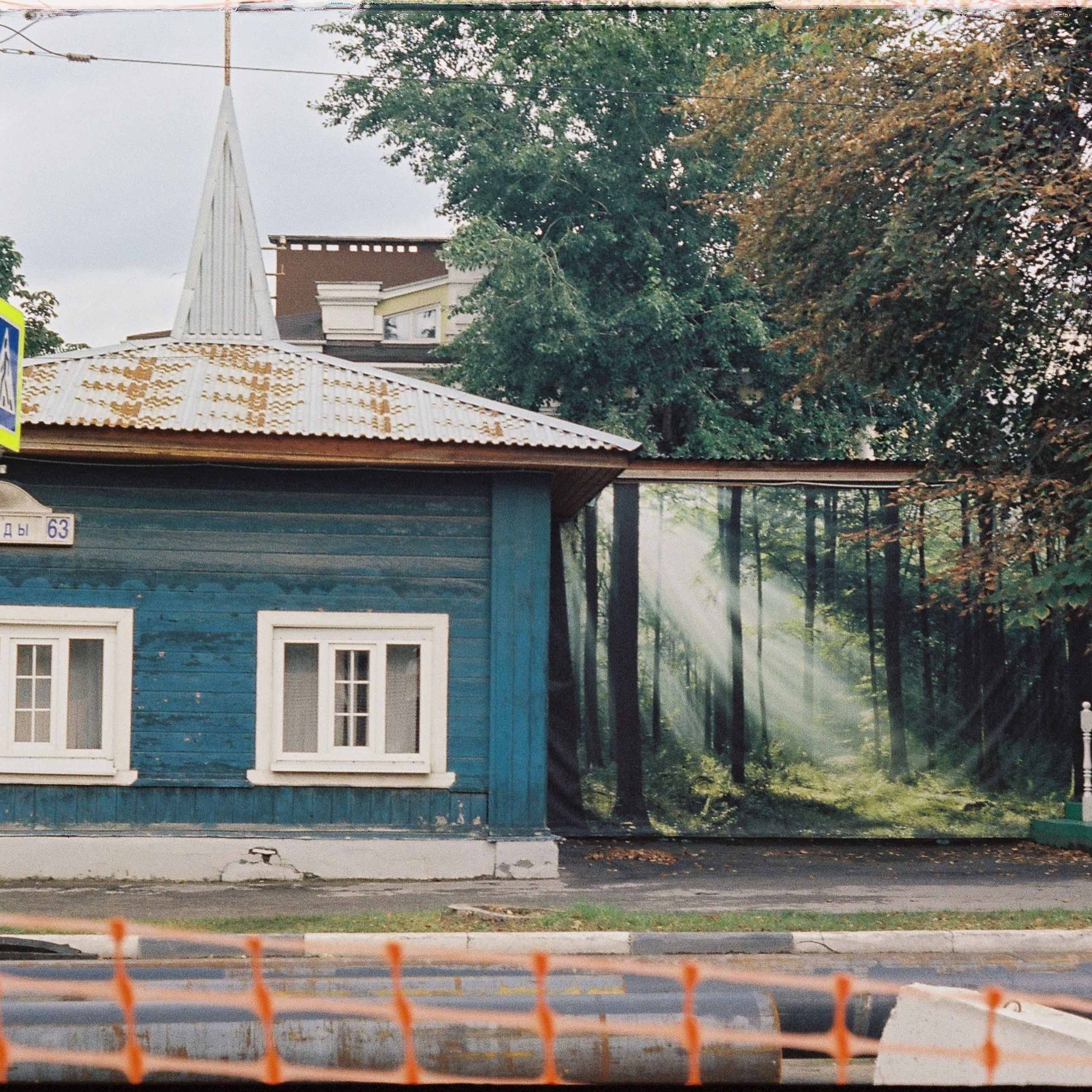 Рязань