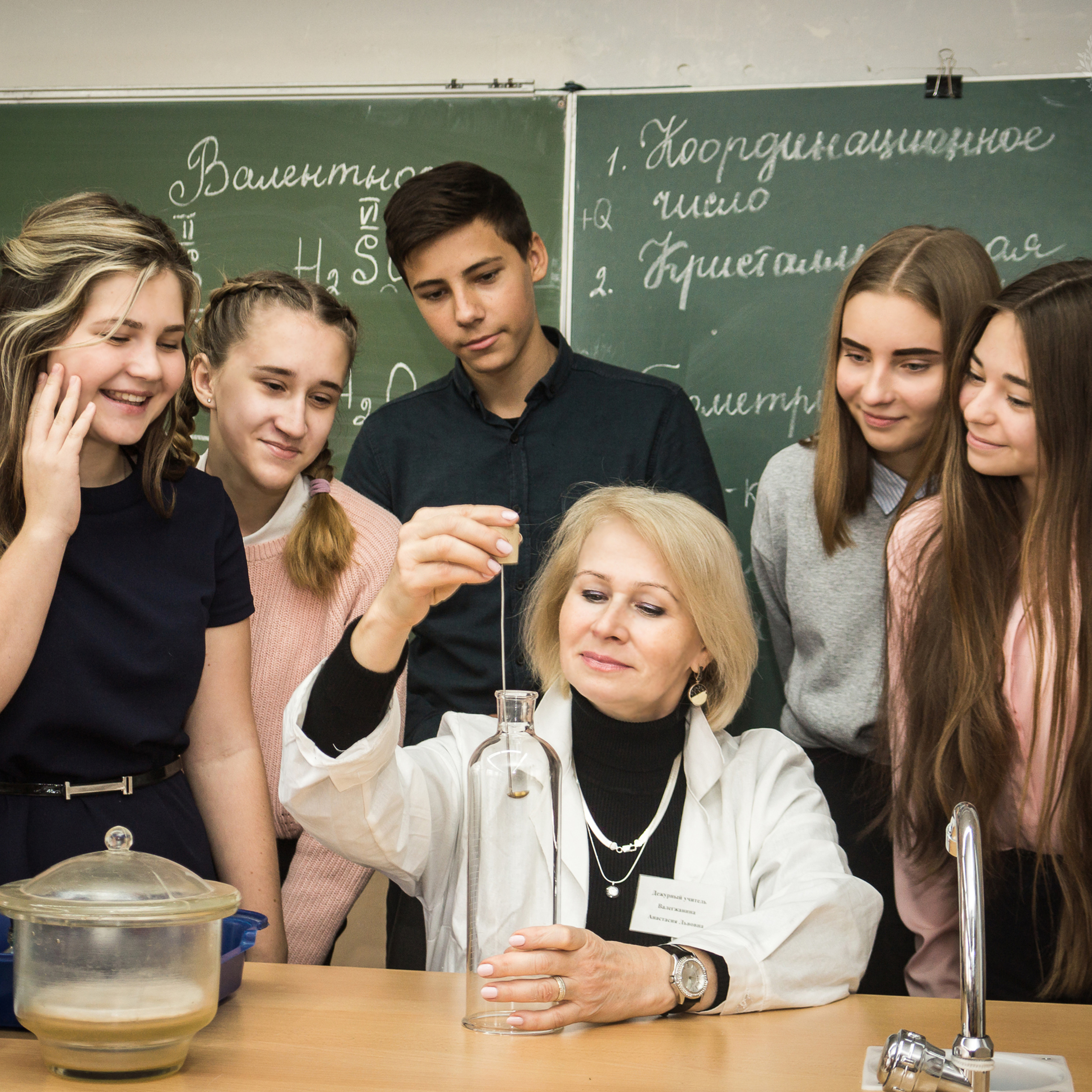 школа № 23 9"Б»