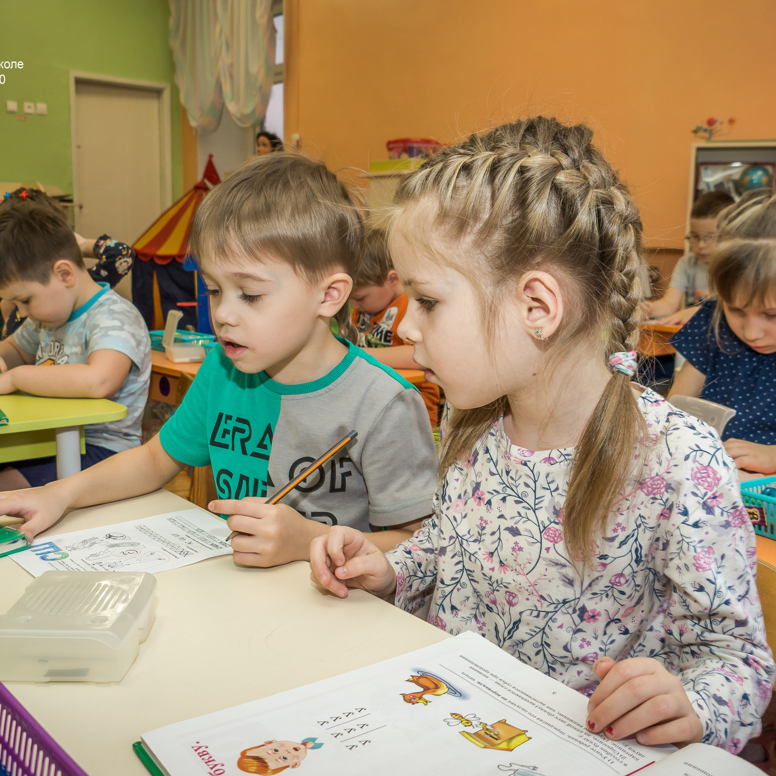 детский сад № 3 выпускники