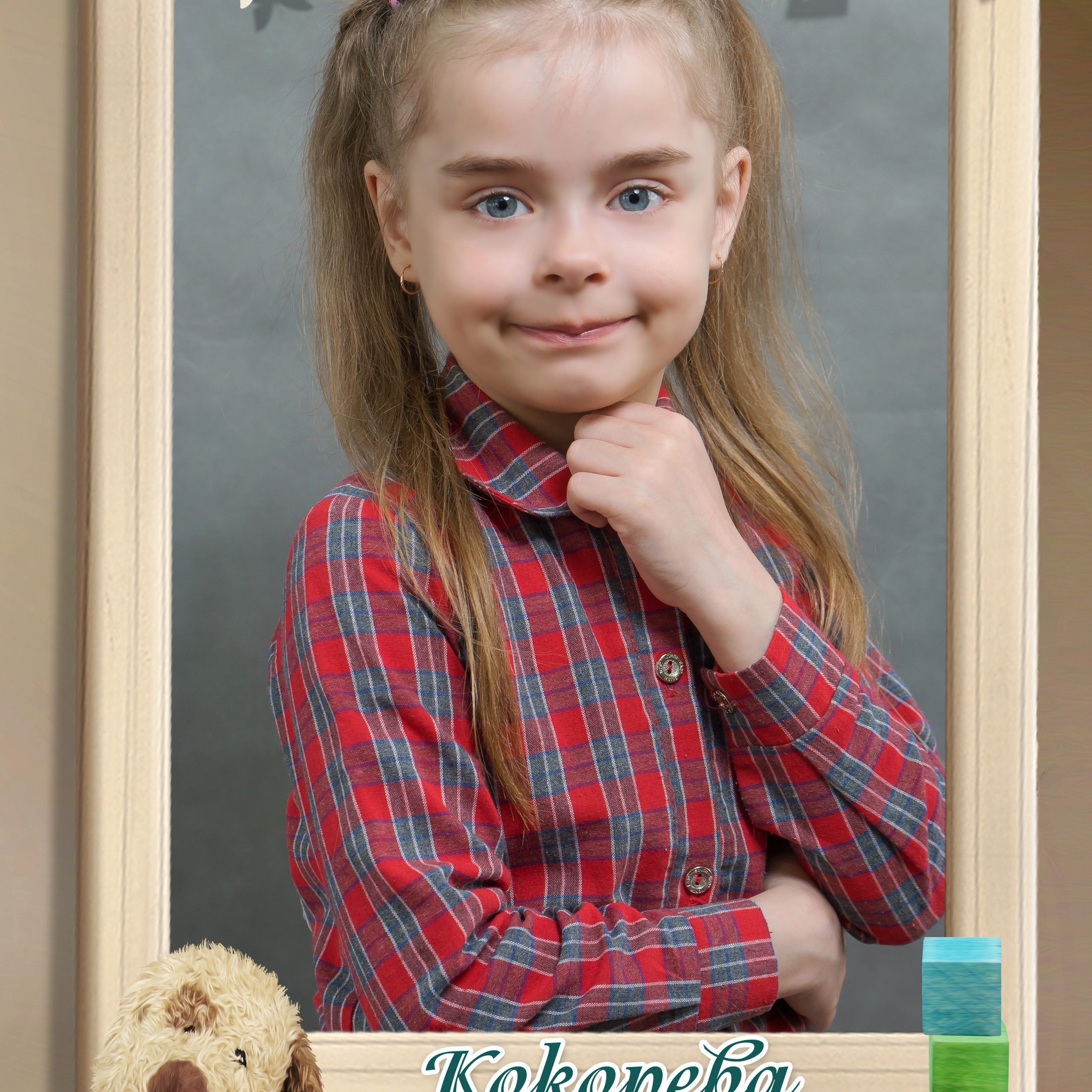 Фотосъемка в детском саду фотосъемка в школе Дипломы Выпускник Фотопла. Фотосъемка в детском саду и школе. Фотоальбомы и фотокниги ВЫПУСКНИК