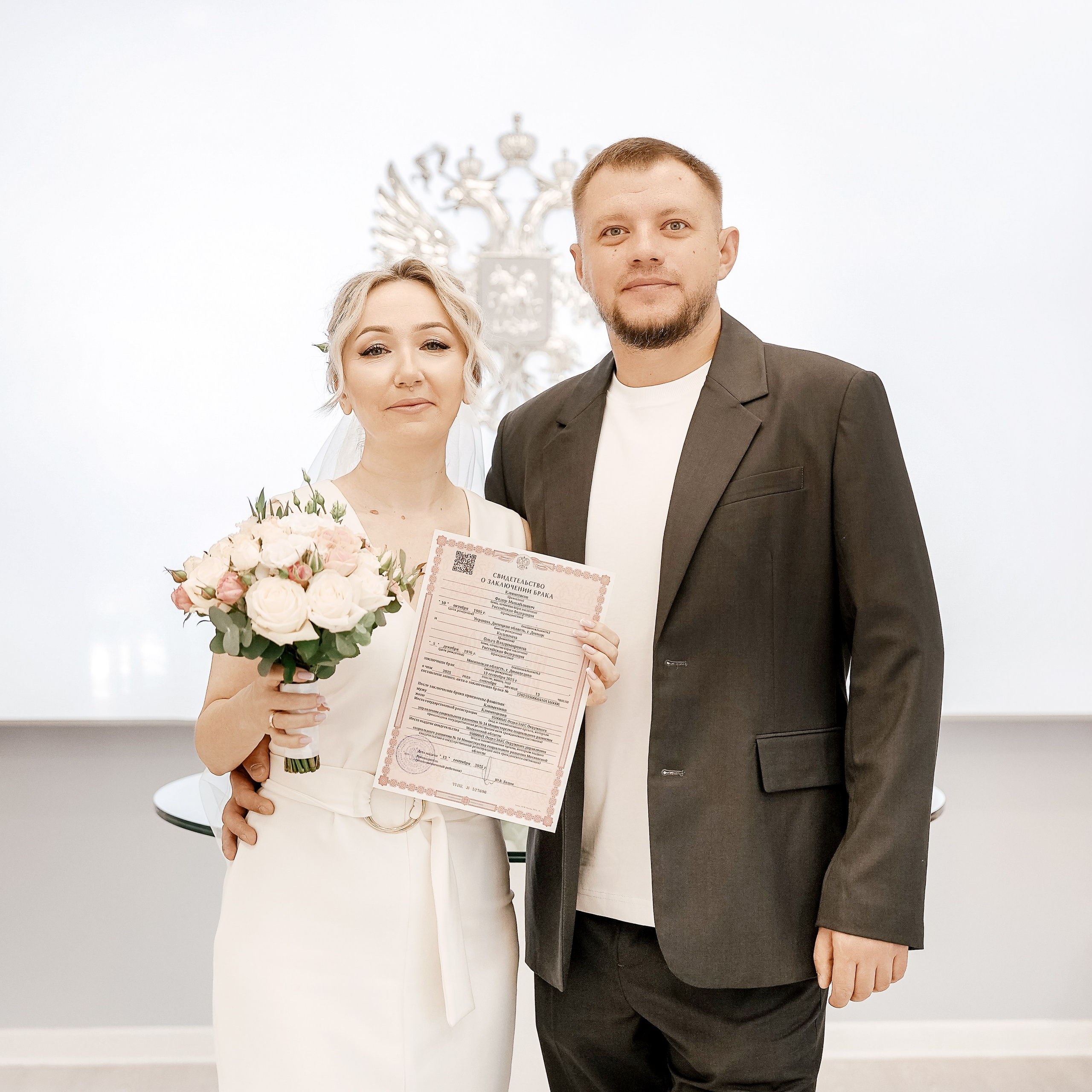 Роспись Ольги и Федора в Домодедовском ЗАГСе 13.09.2025 г