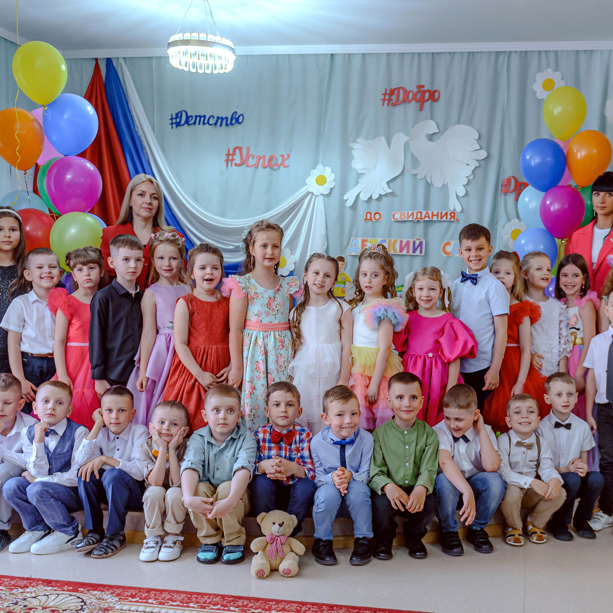 Детский сад-выпускной 2024