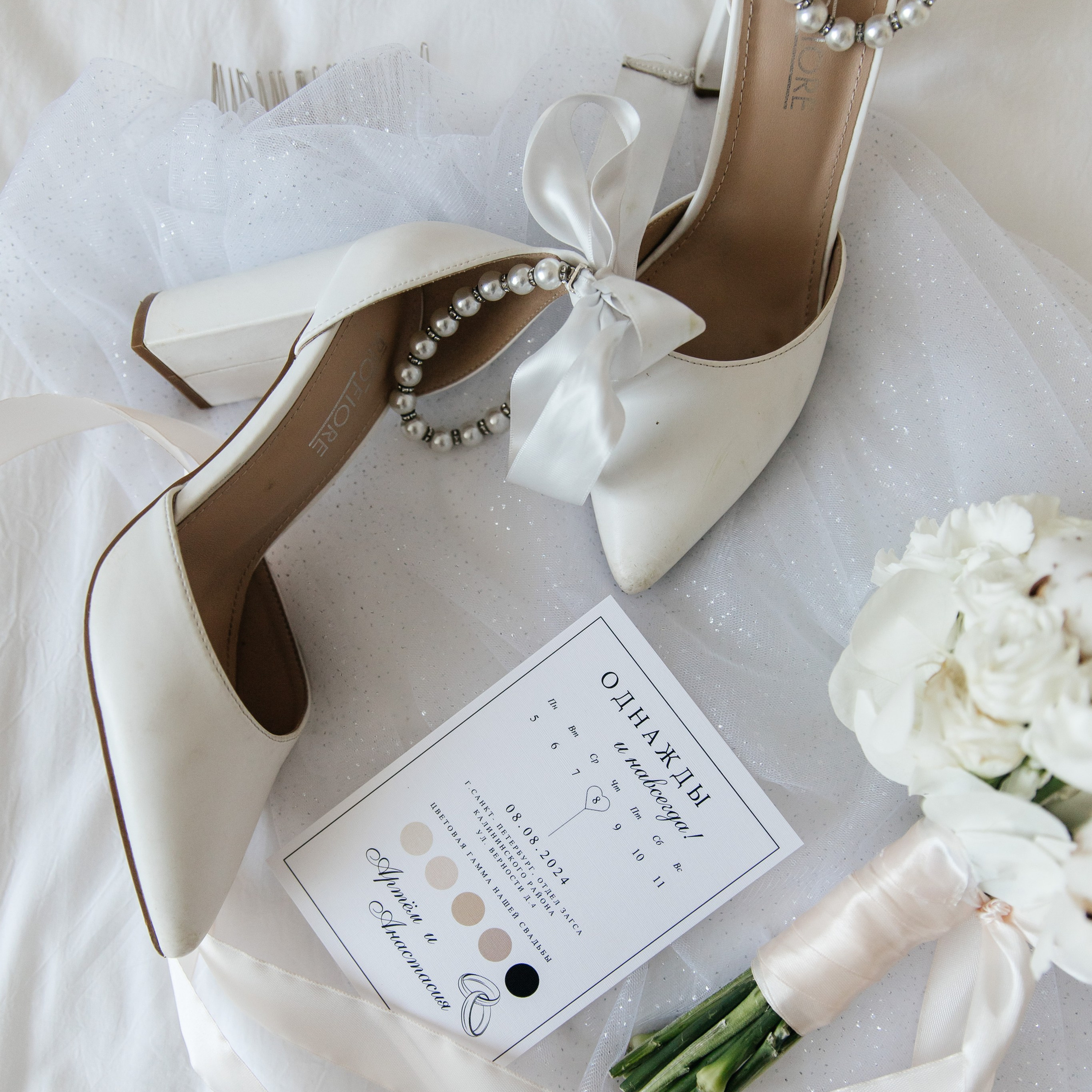 Отзывы. Фотограф индивидуальных женских портретов и LOVEstory в Москве