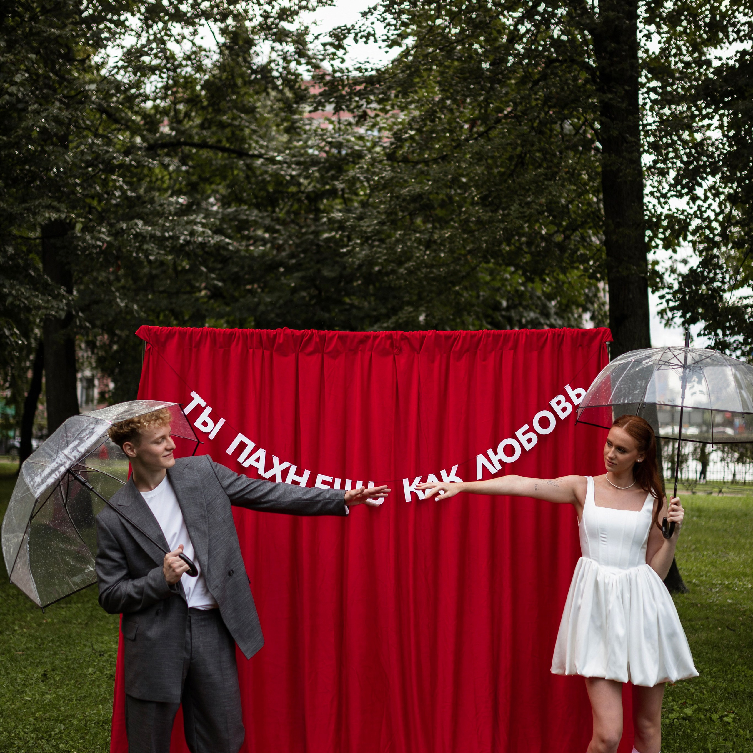 Кирилл и Анна