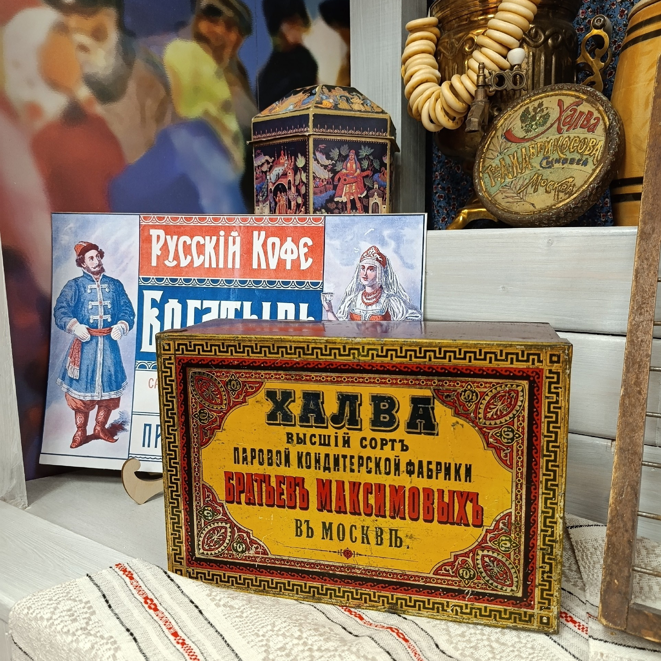 Пост "Сормовская кондитерская фабрика"