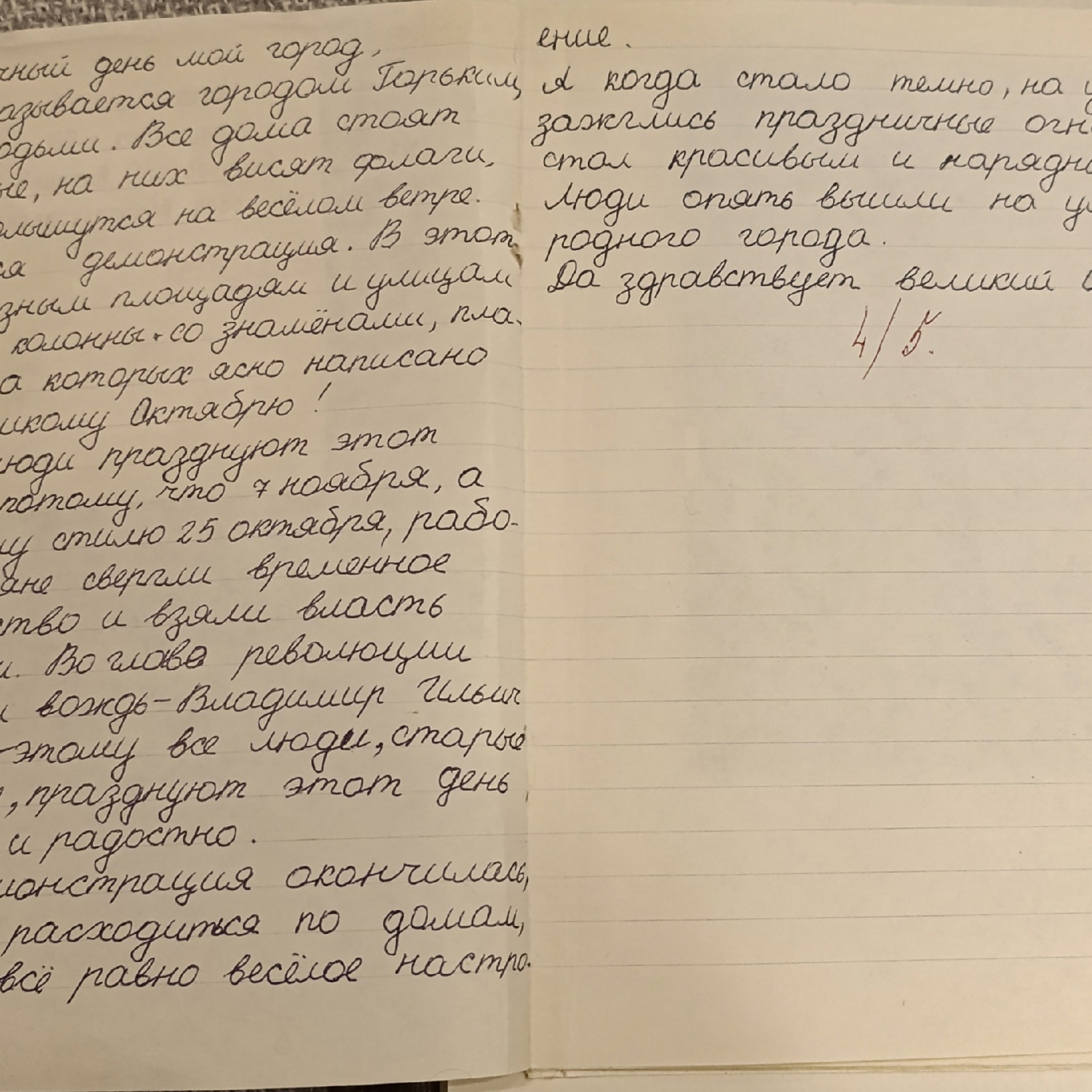 Пост «Ленин, Нижний Новгород и собор‑маяк»