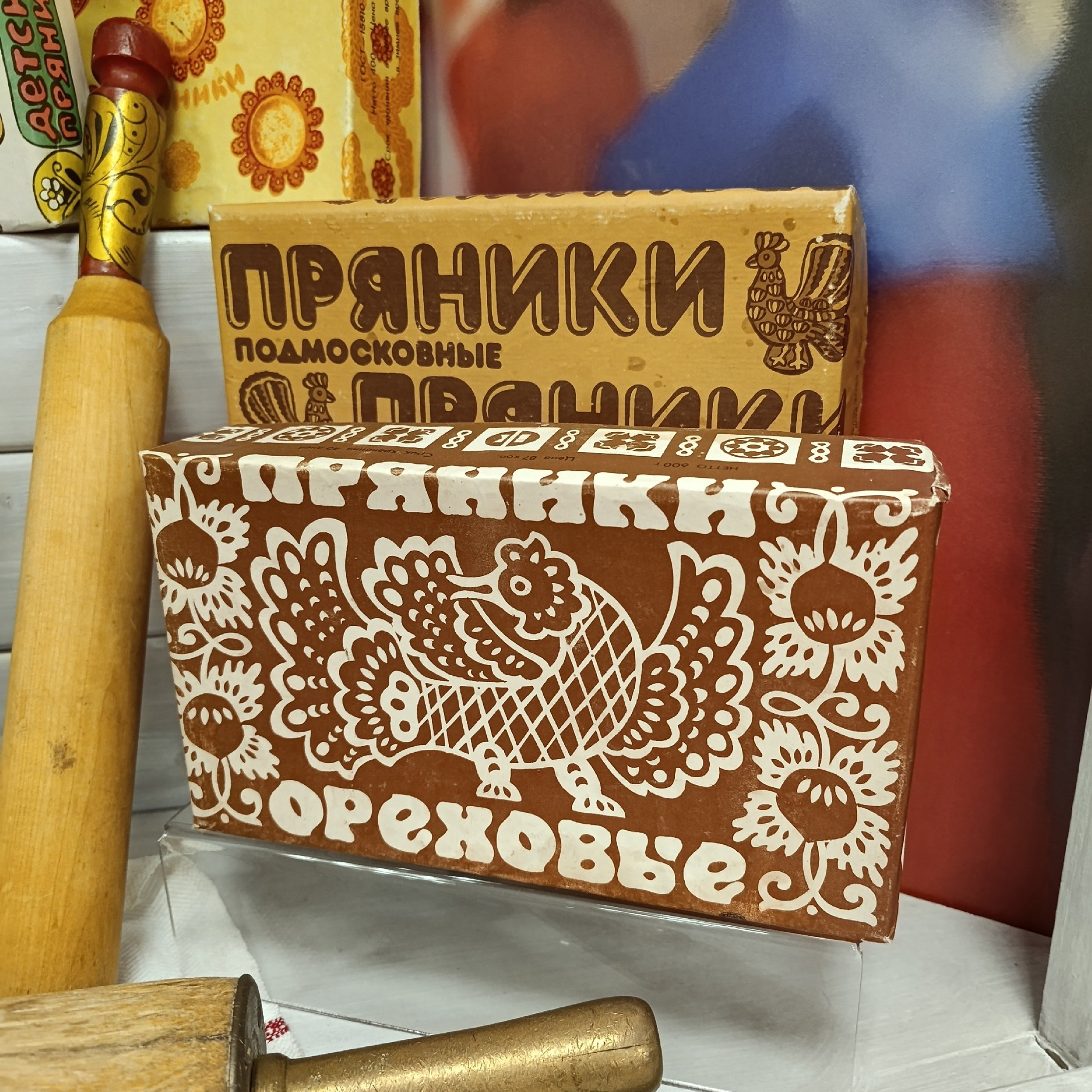 Пост "Сормовская кондитерская фабрика"