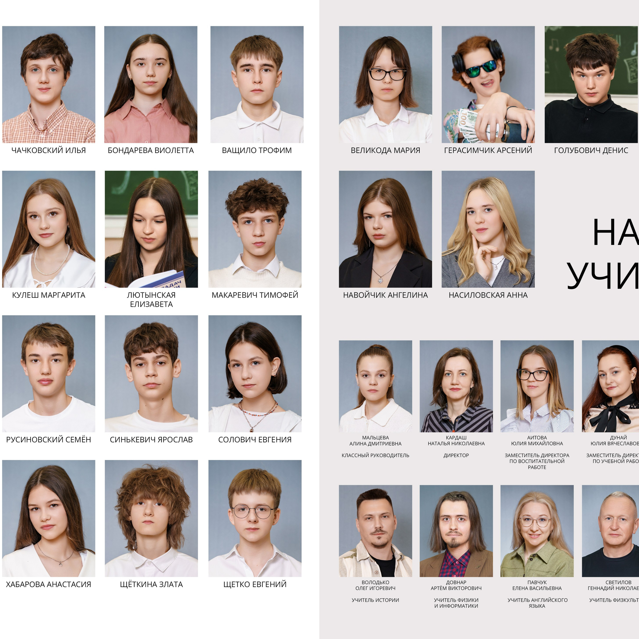 Отзывы vipusknik.by. Альбом на выпускной в детский сад. Выпускные альбомы для 4 класса. 9 и 11 класс