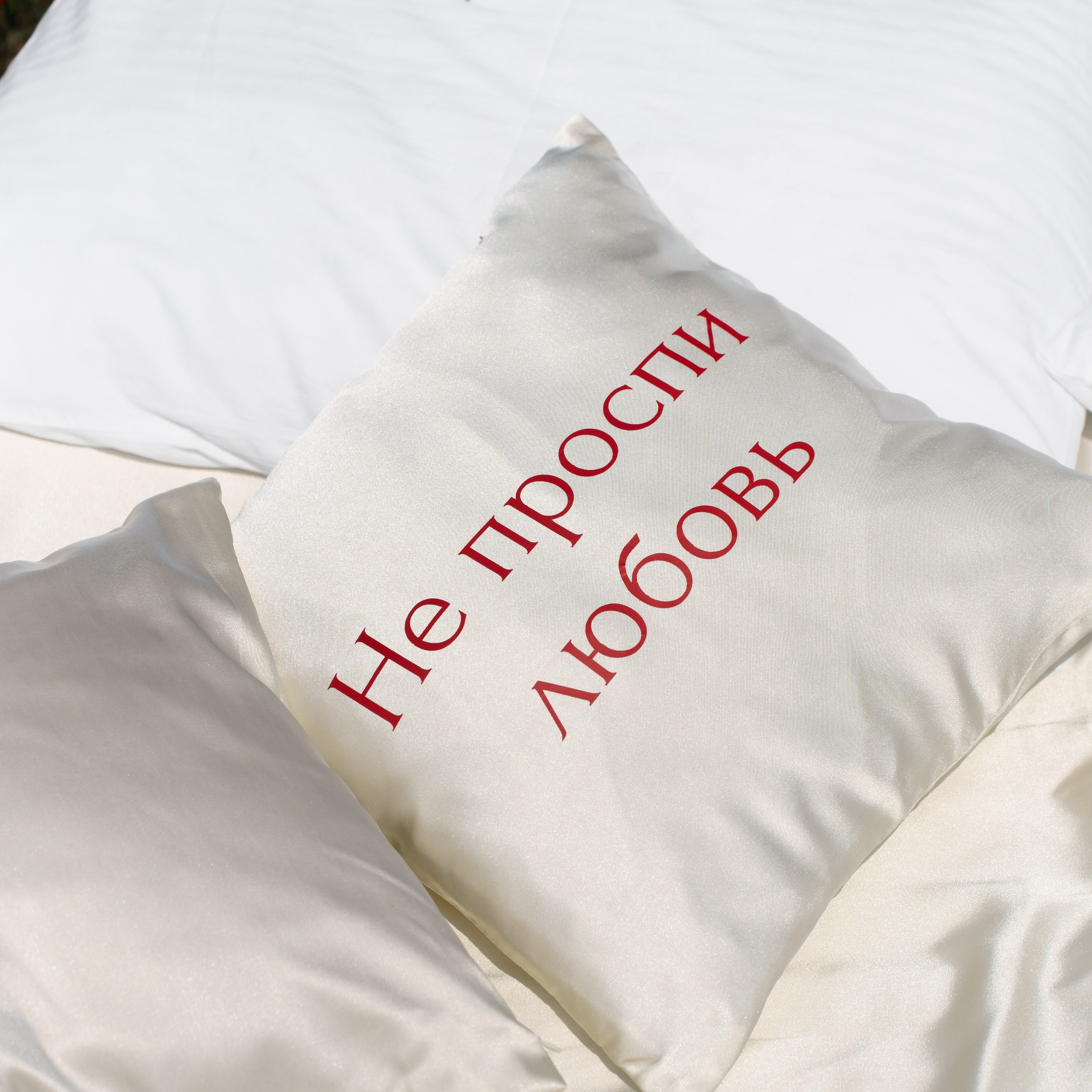 Станислав Екатерина