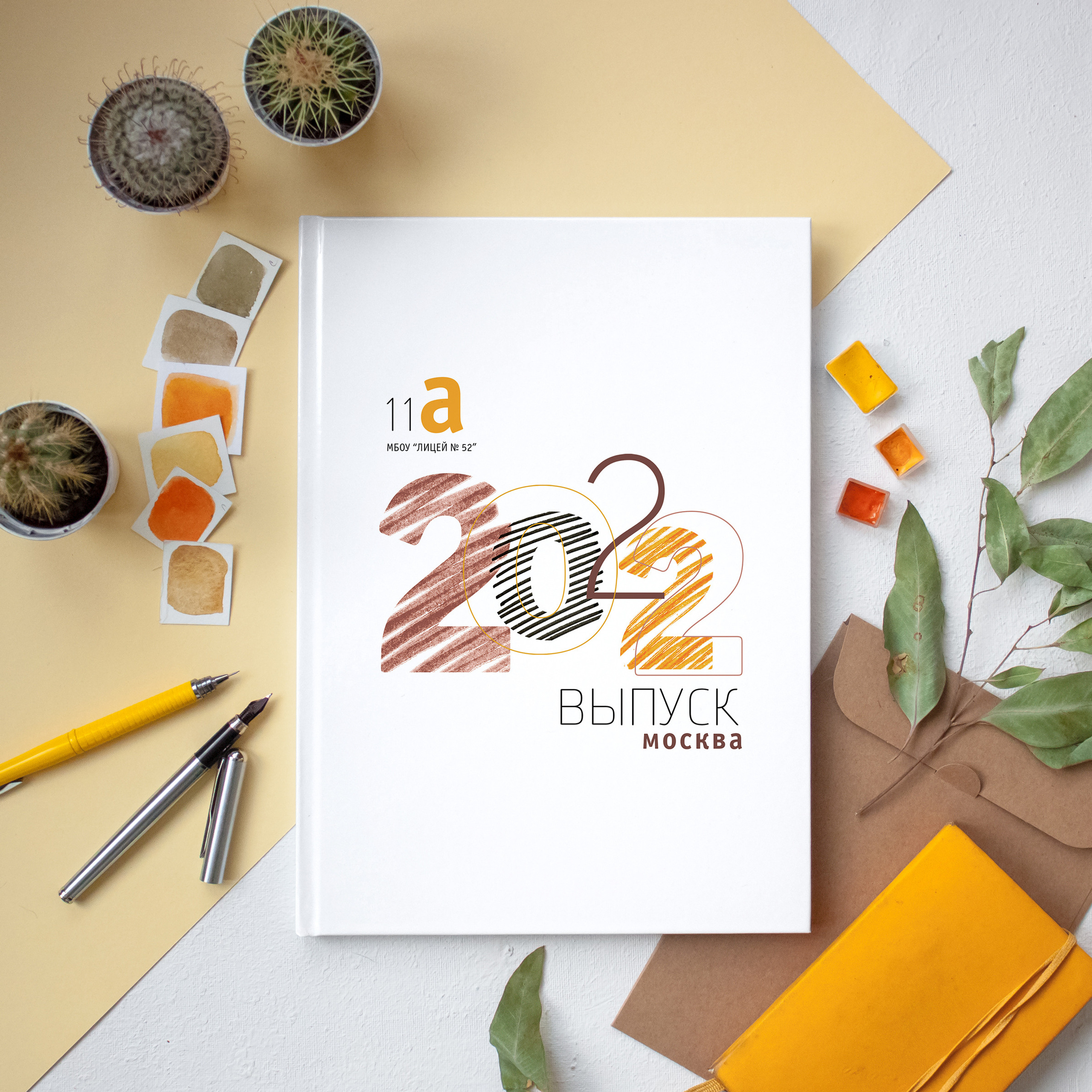 Альбом «Штрихи»