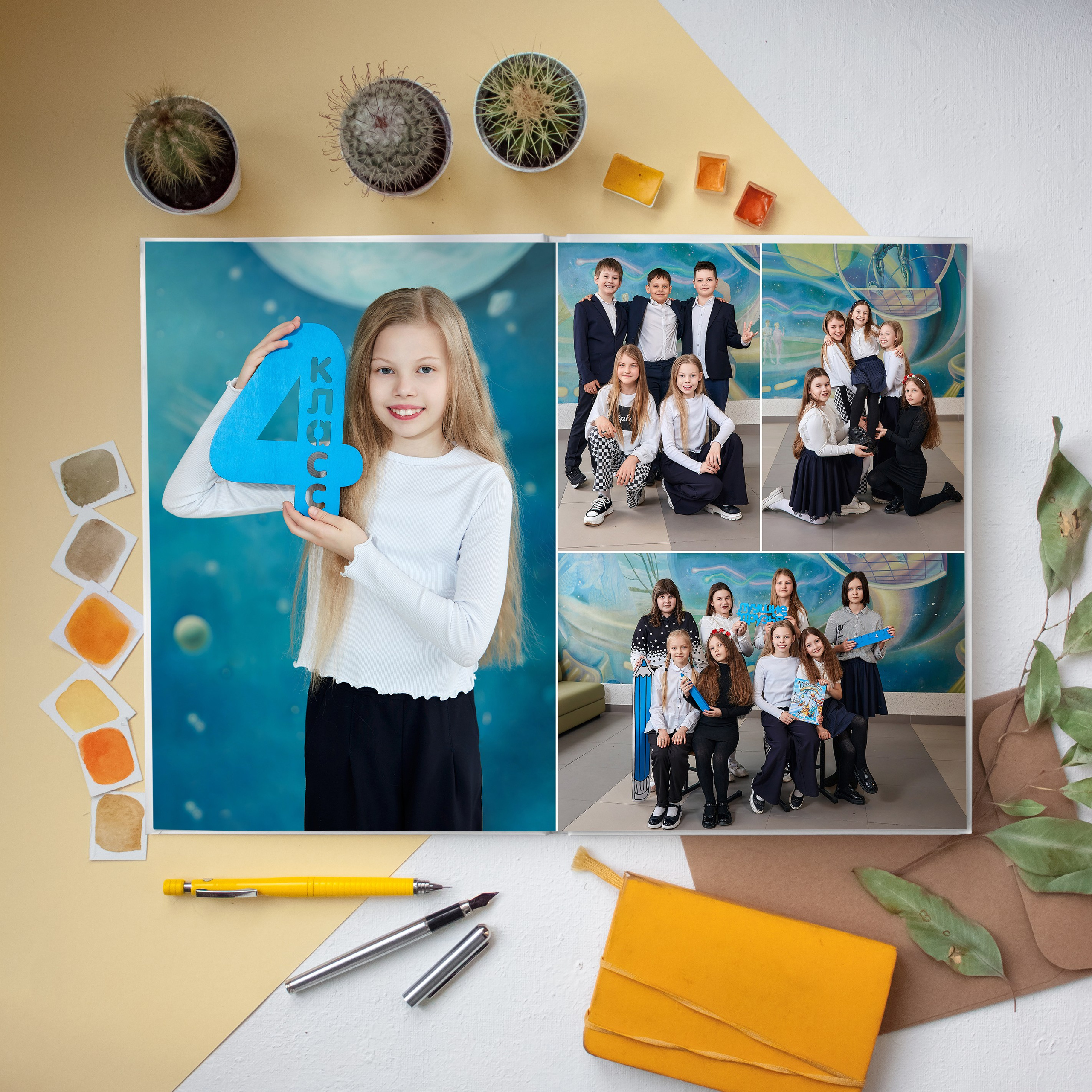 Стоимость/Выпускные альбомы