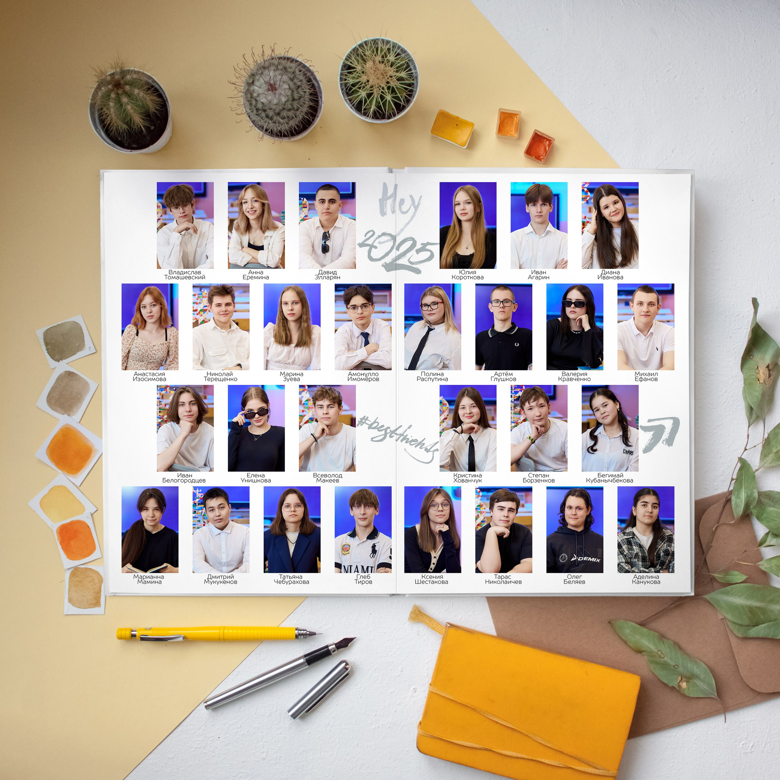 Альбом «Акварель»