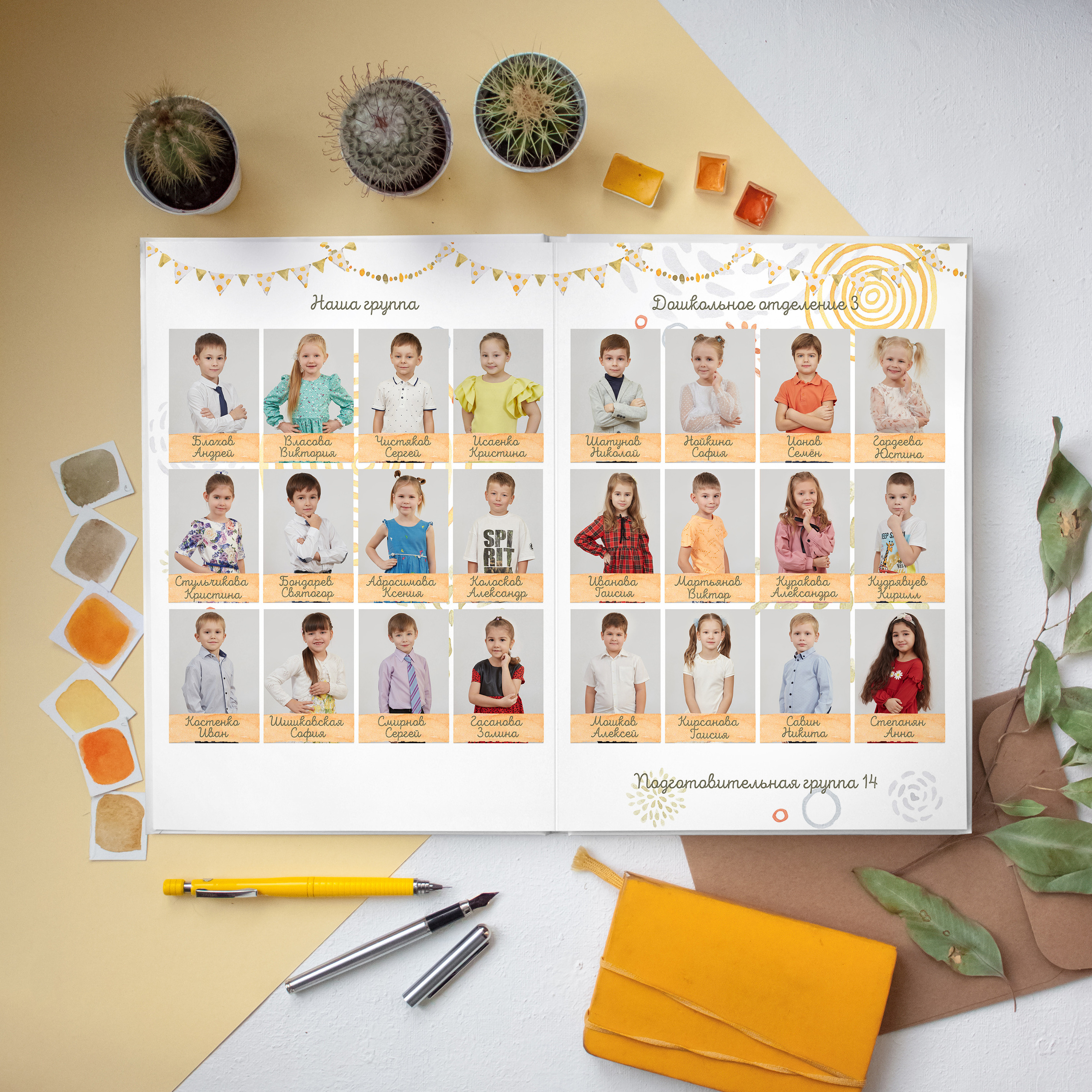 Альбом совушки