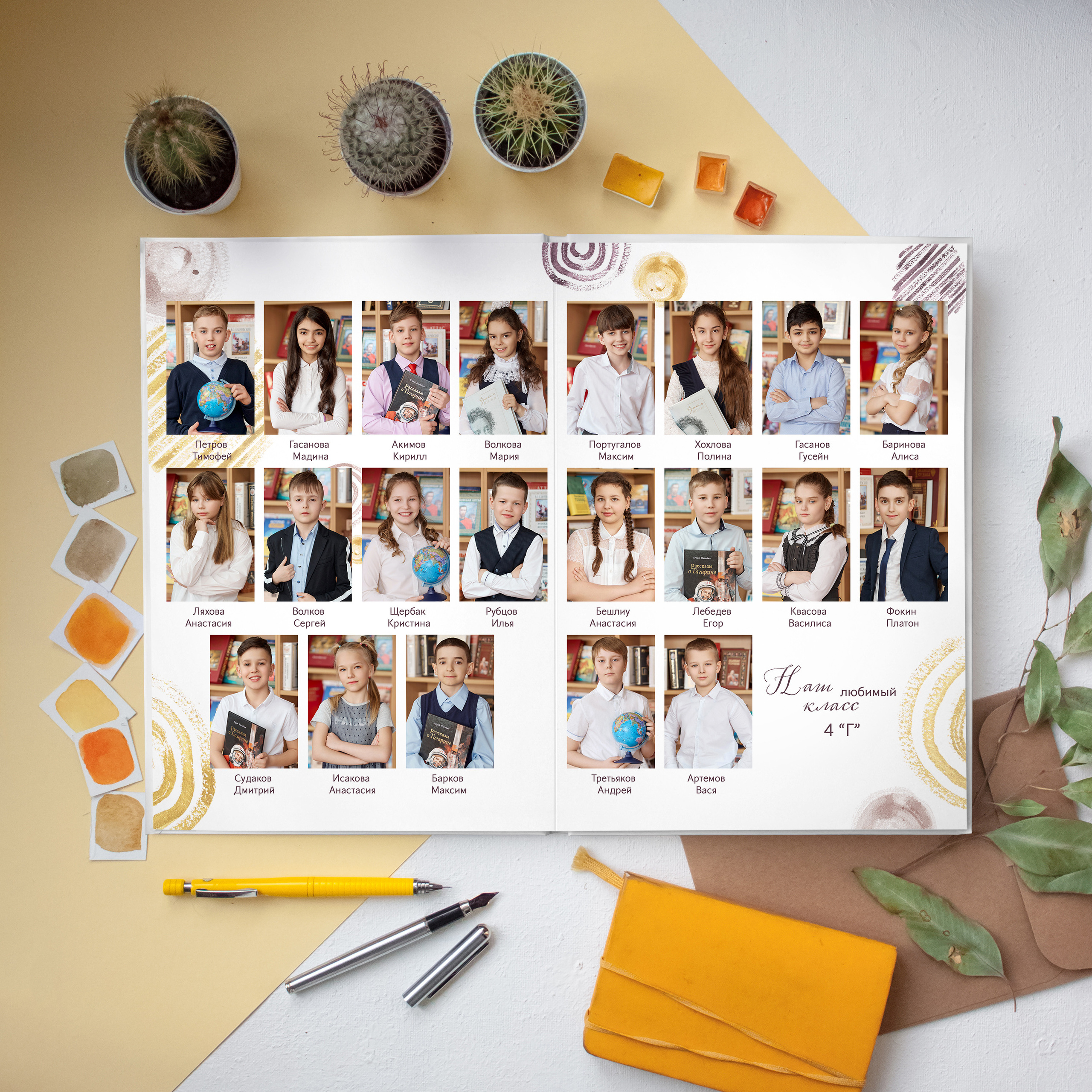 Альбом «Круги акварель»